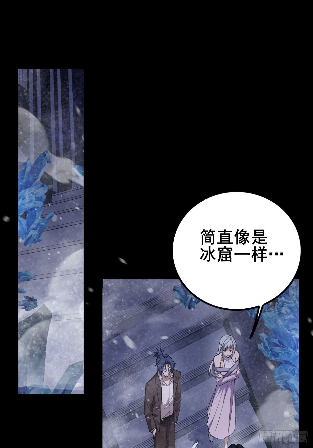 023 蓝纹剑新技能！(1/3)-第24话