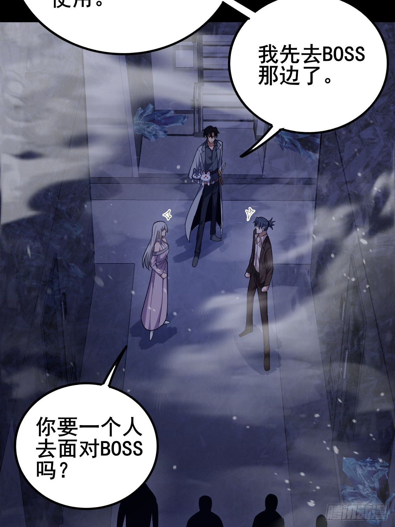 023 蓝纹剑新技能！(1/3)-第24话