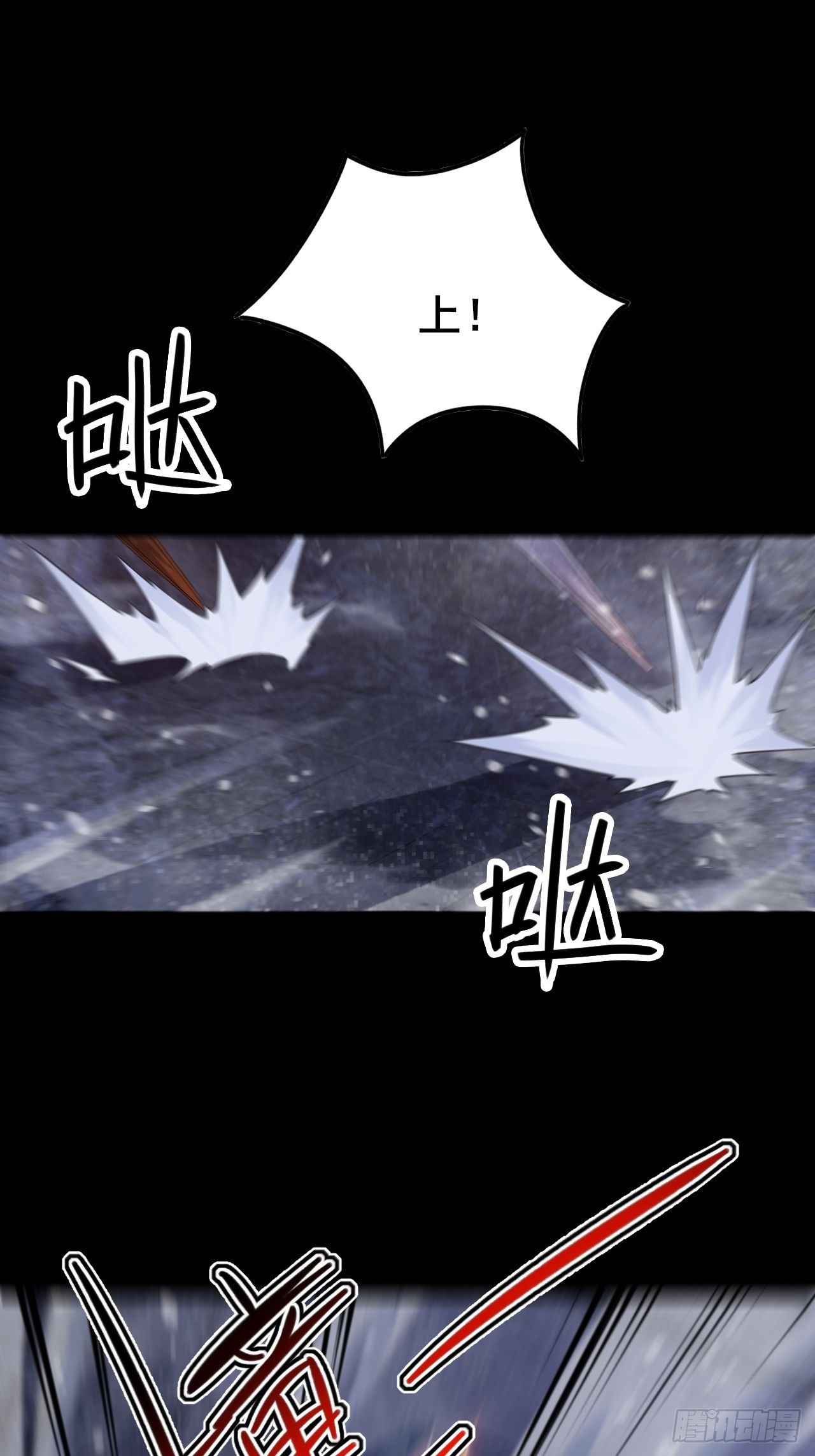 025 激发任务！危险加倍！(1/2)-第26话