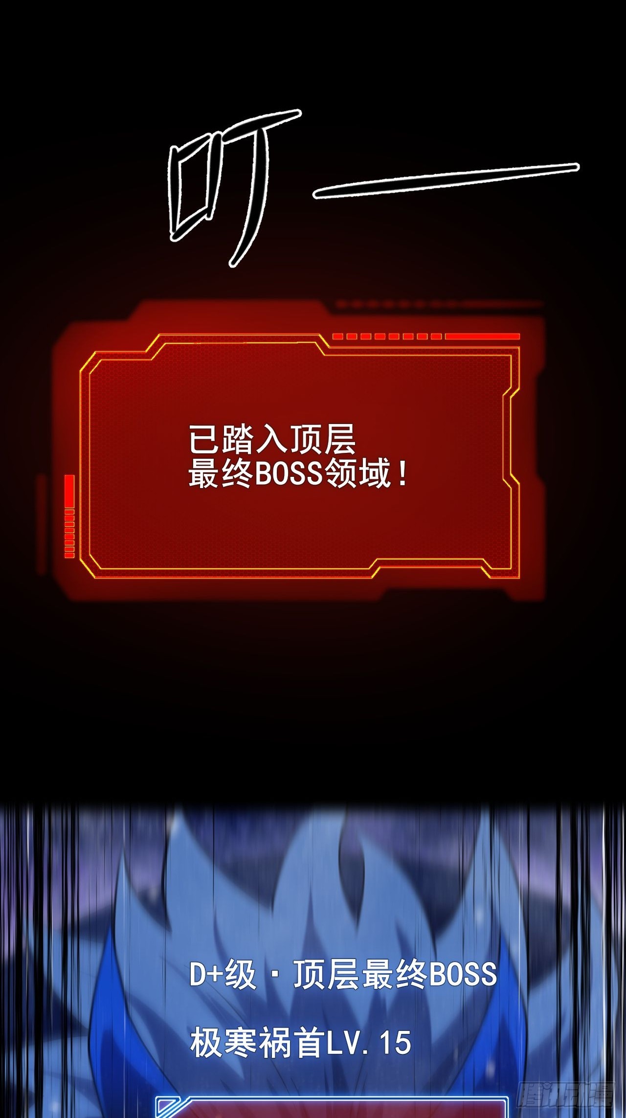 025 激发任务！危险加倍！(1/2)-第26话