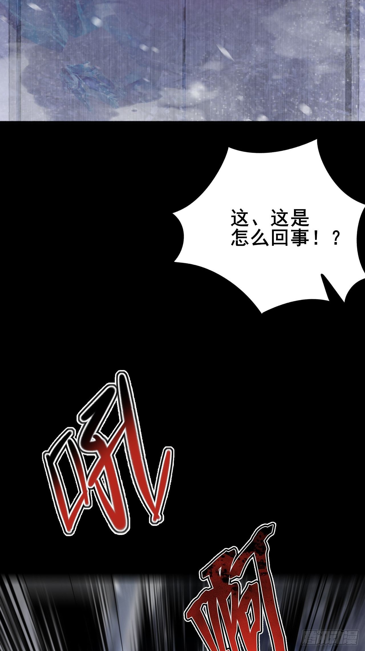 025 激发任务！危险加倍！(1/2)-第26话