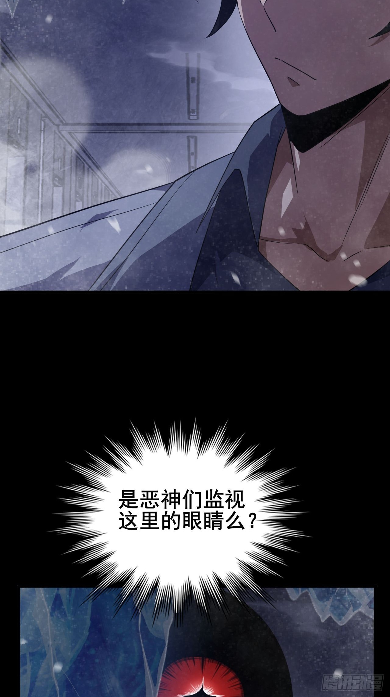 025 激发任务！危险加倍！(1/2)-第26话