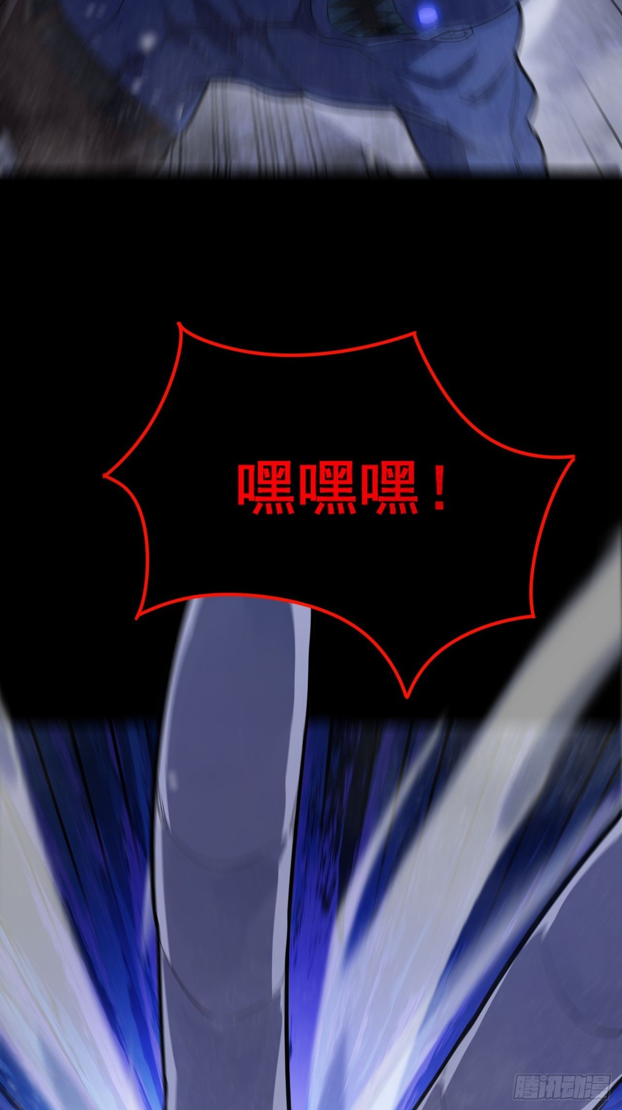 025 激发任务！危险加倍！(1/2)-第26话