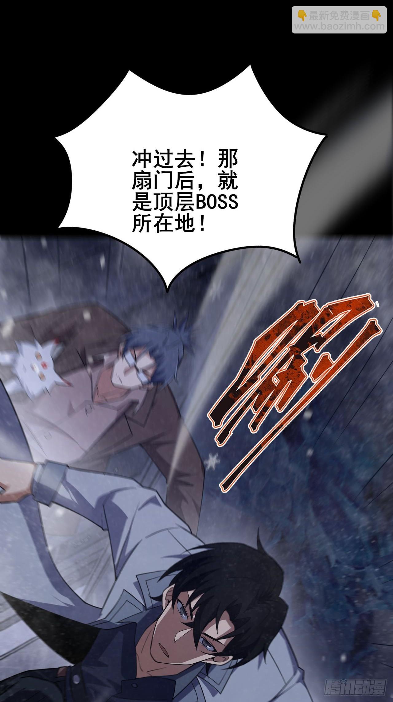 025 激发任务！危险加倍！(1/2)-第26话