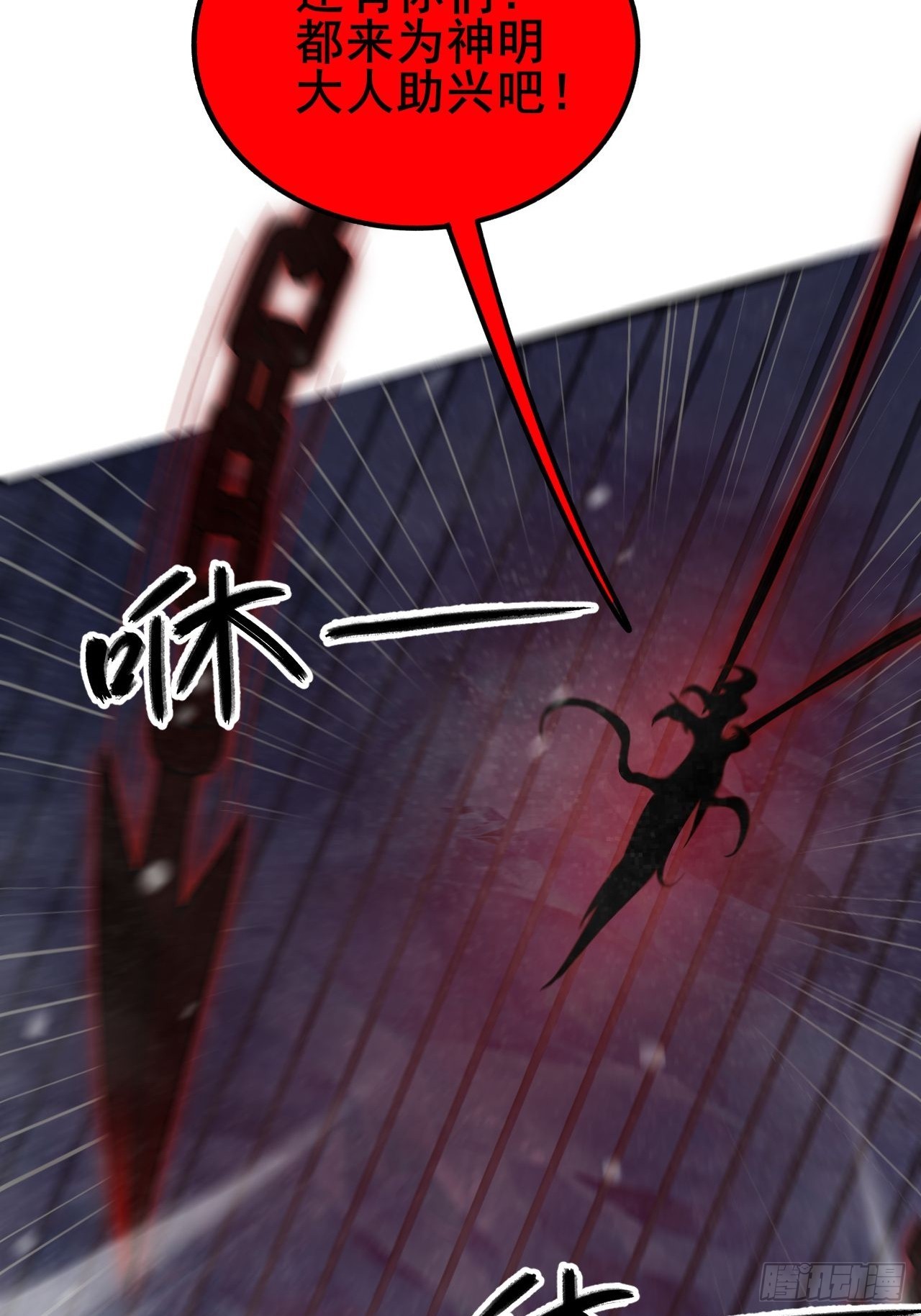 027 但在进入绝望之前！(1/3)-第28话
