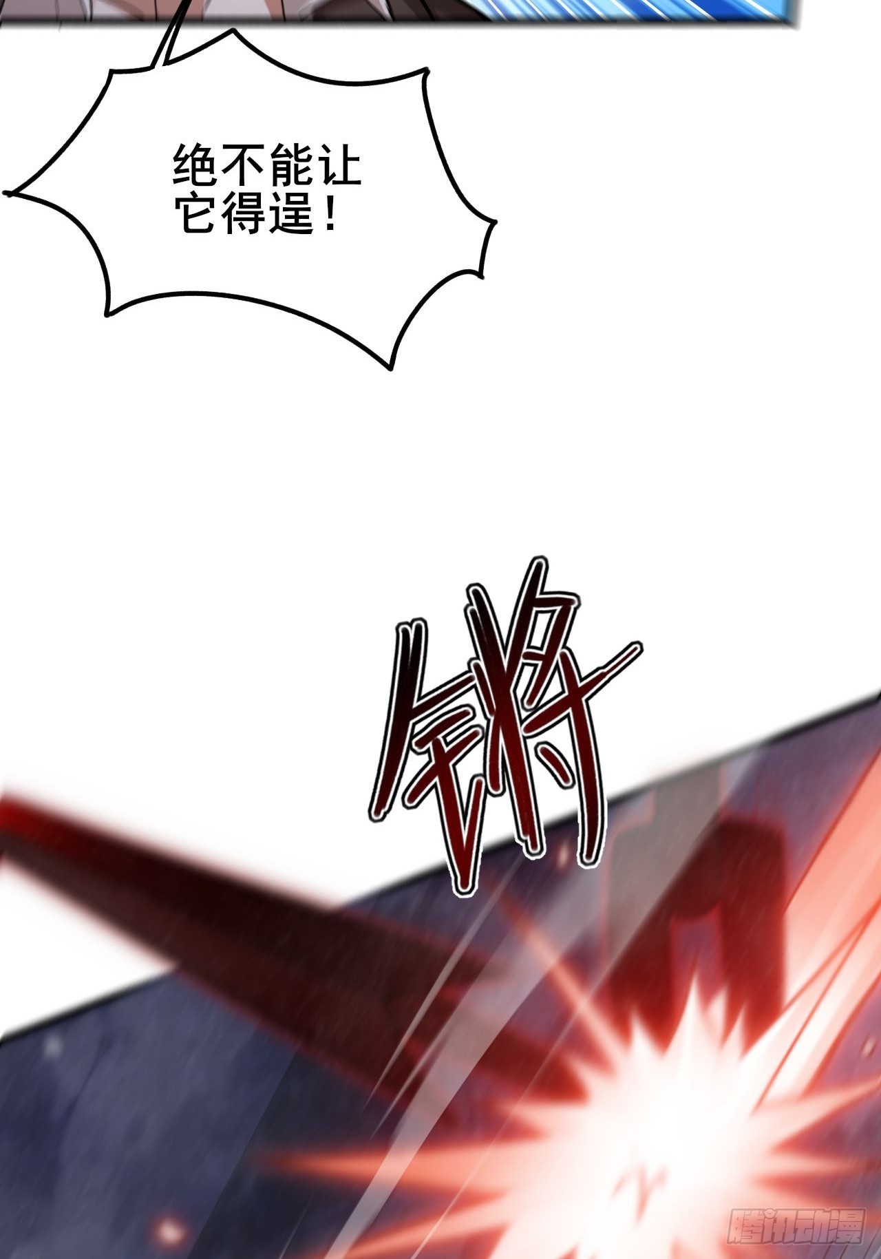 027 但在进入绝望之前！(1/3)-第28话