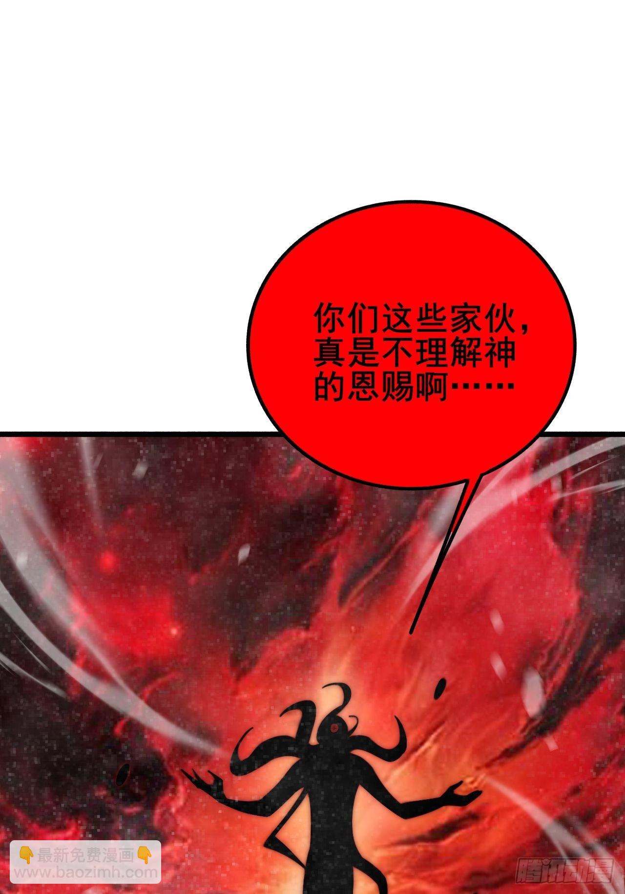 027 但在进入绝望之前！(1/3)-第28话