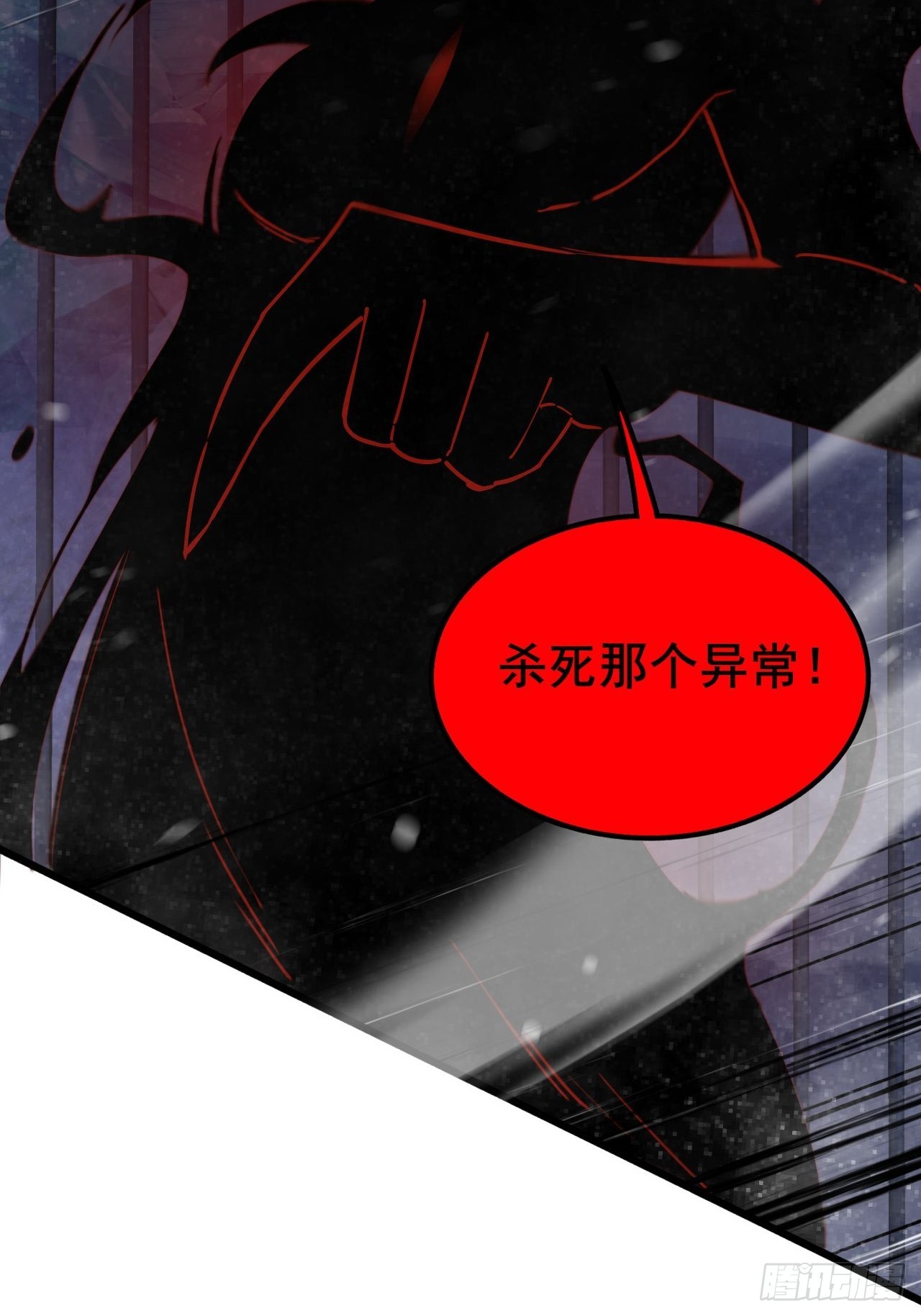 027 但在进入绝望之前！(1/3)-第28话
