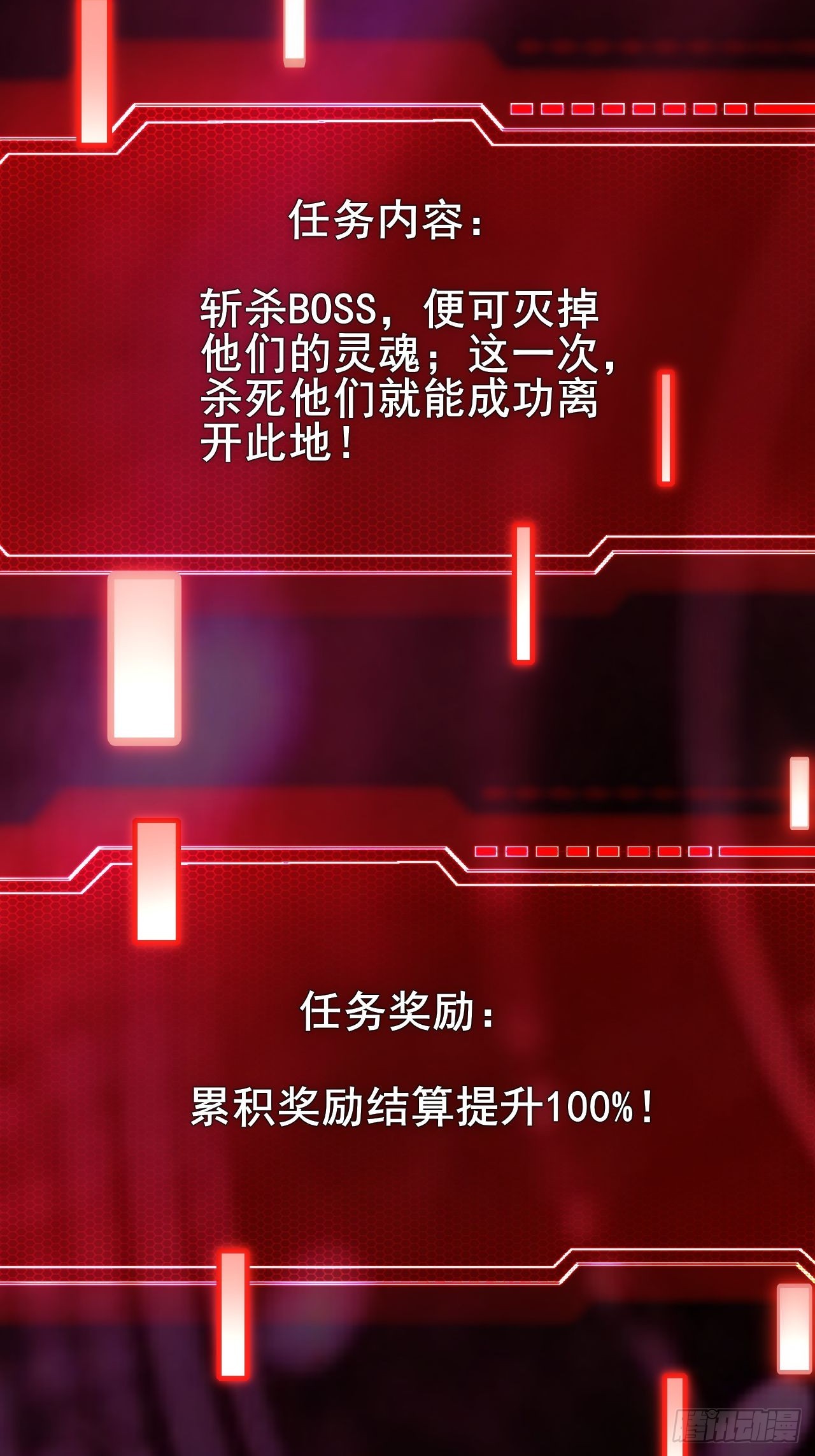 027 但在进入绝望之前！(1/3)-第28话