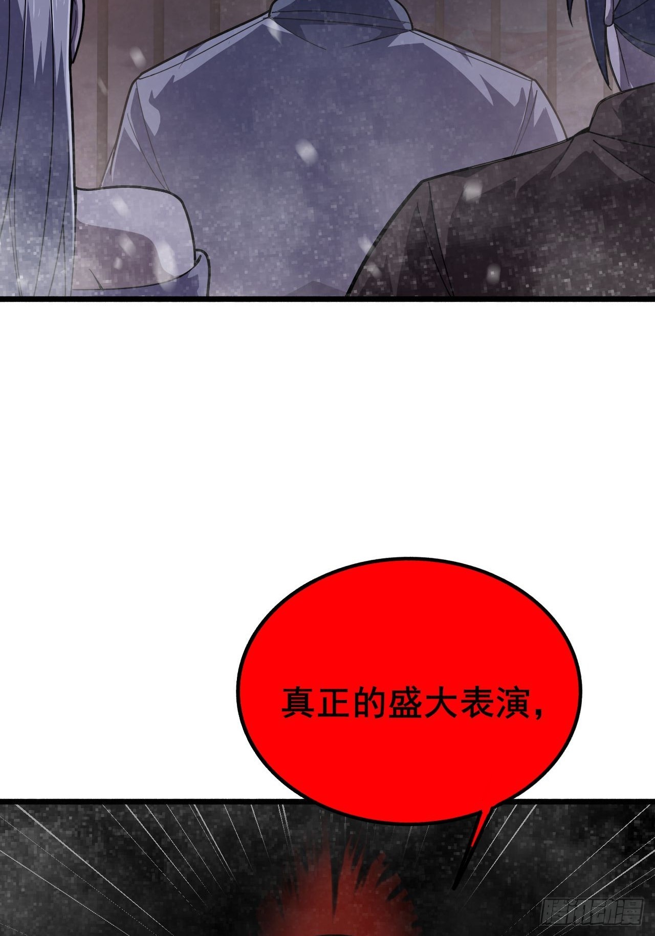 027 但在进入绝望之前！(1/3)-第28话