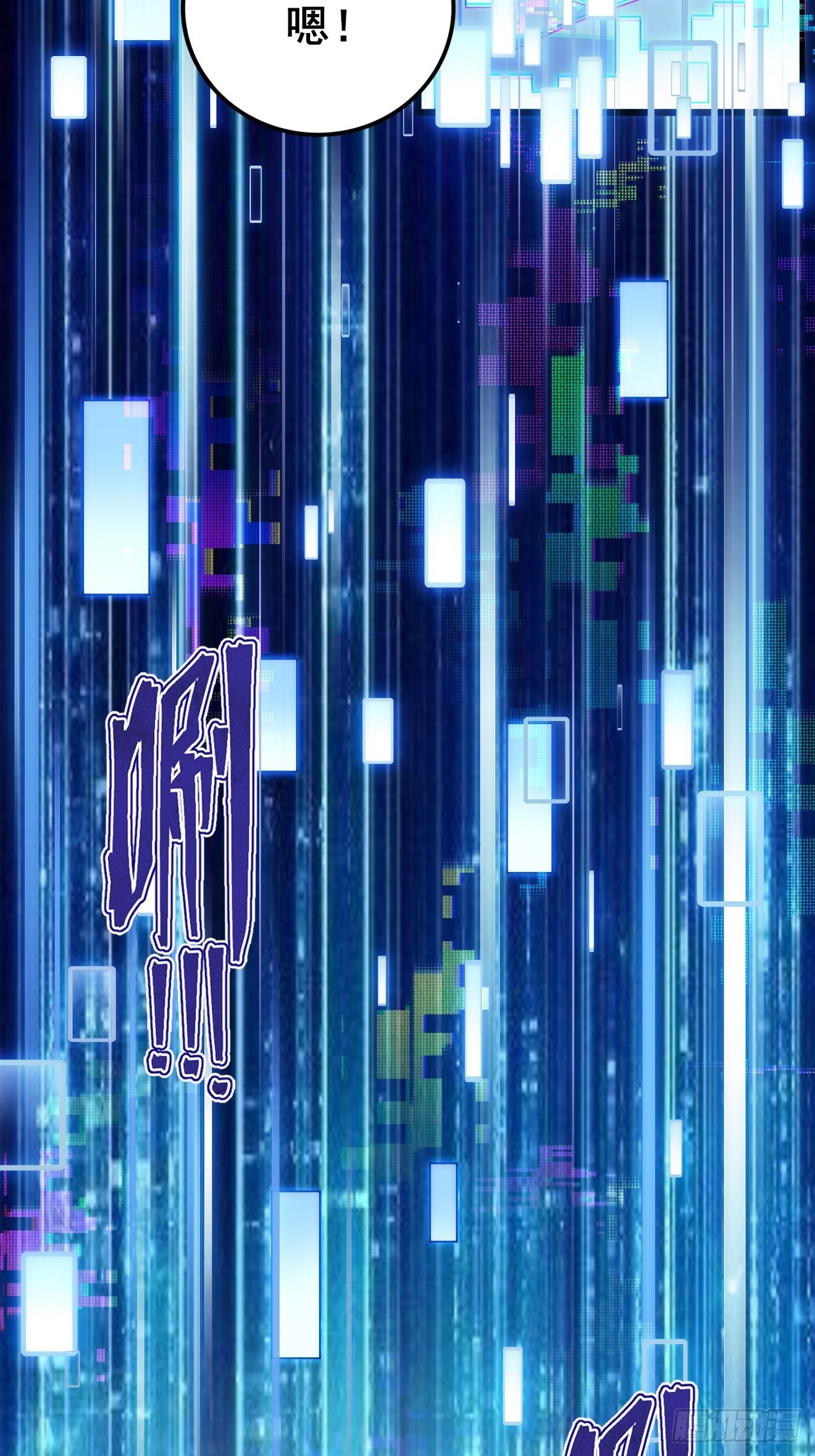 029 拯救世界的战友(1/2)-第30话