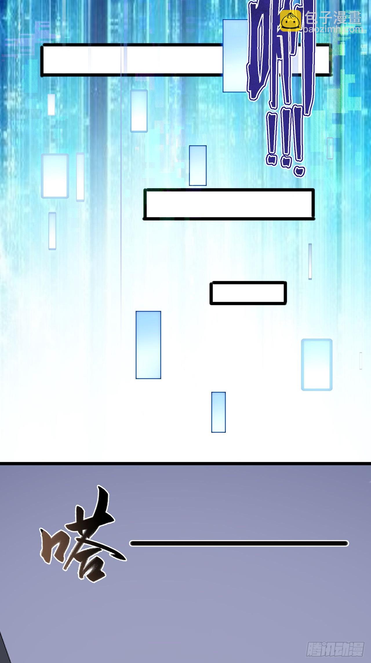 029 拯救世界的战友(1/2)-第30话