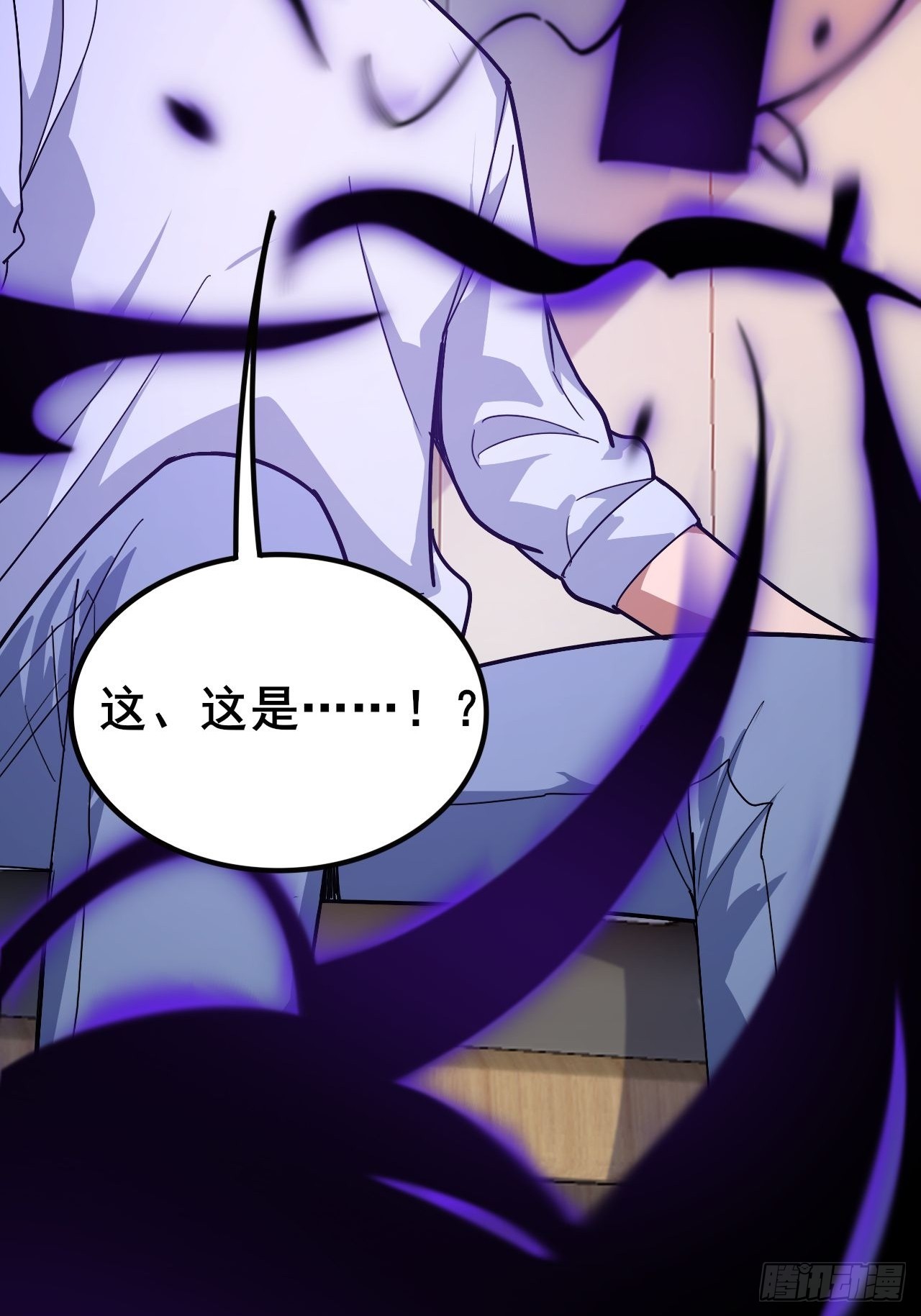 029 拯救世界的战友(1/2)-第30话