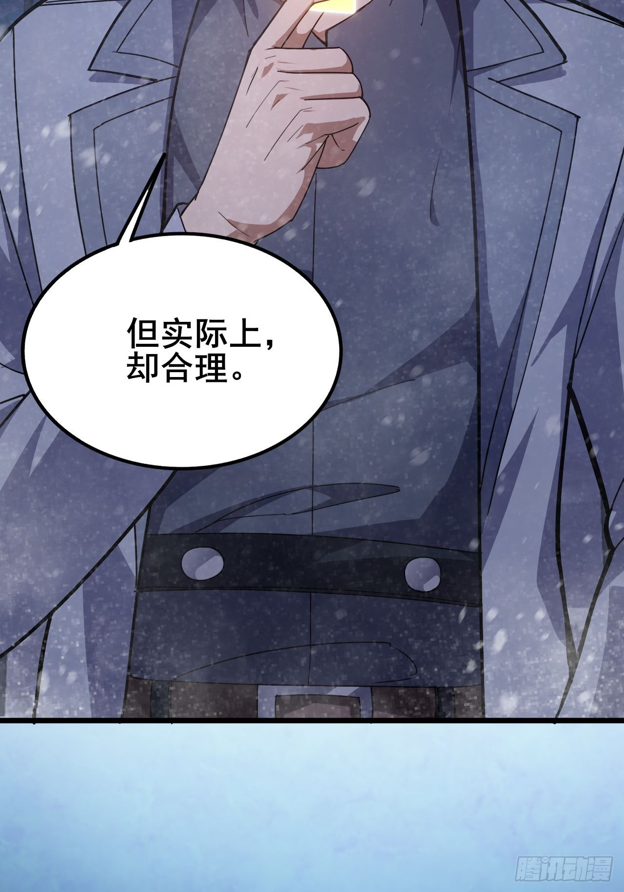 029 拯救世界的战友(1/2)-第30话