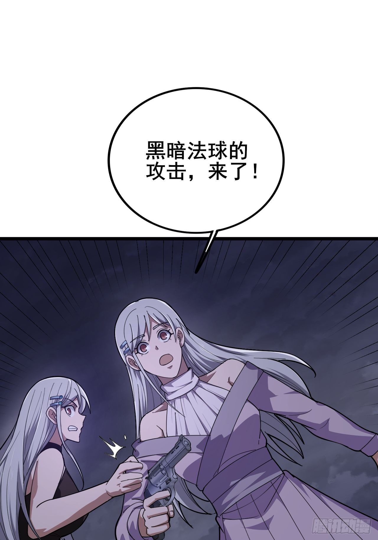 031 开辟自己的道路！(1/3)-第32话