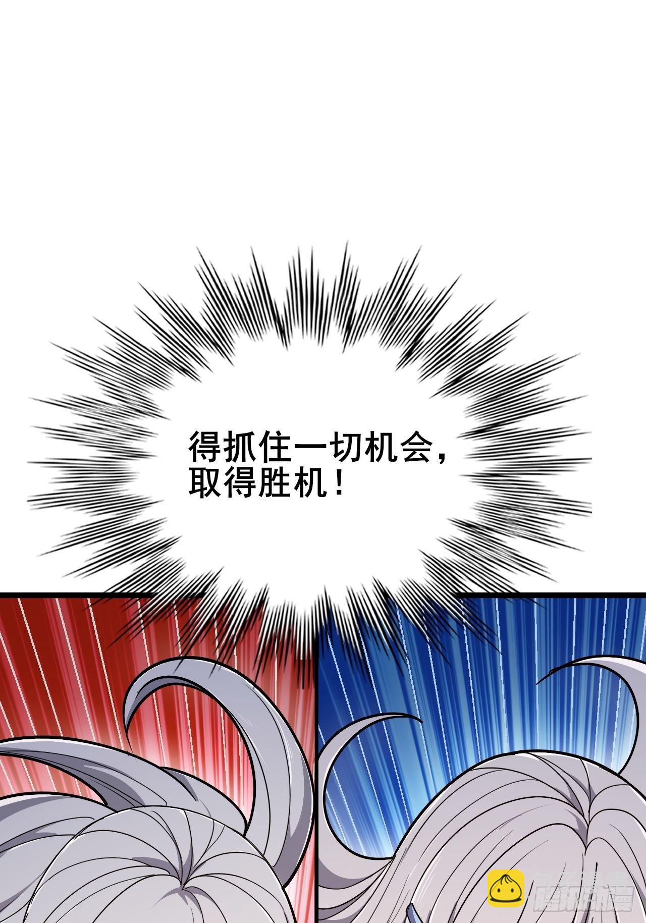 031 开辟自己的道路！(1/3)-第32话