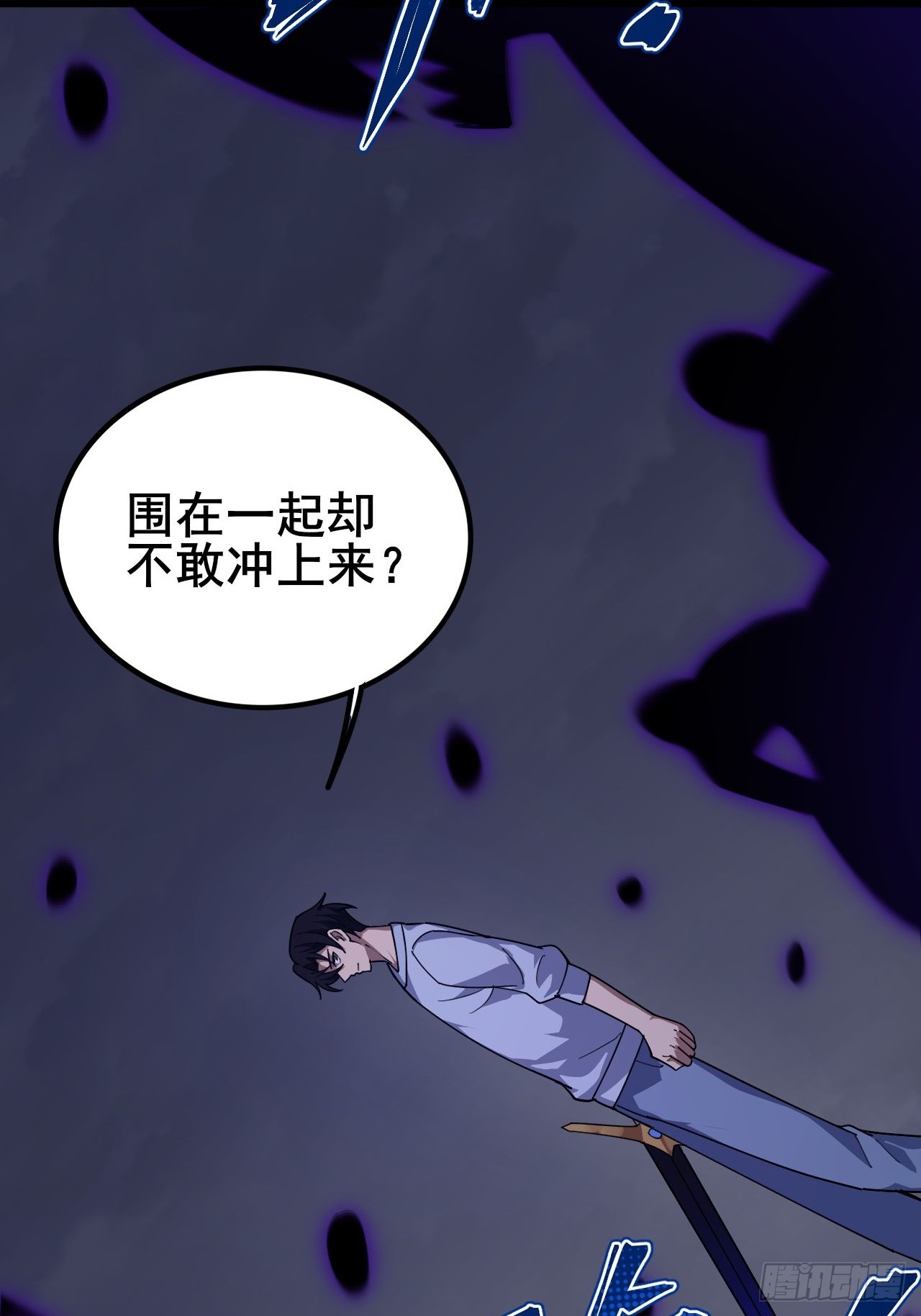 031 开辟自己的道路！(1/3)-第32话