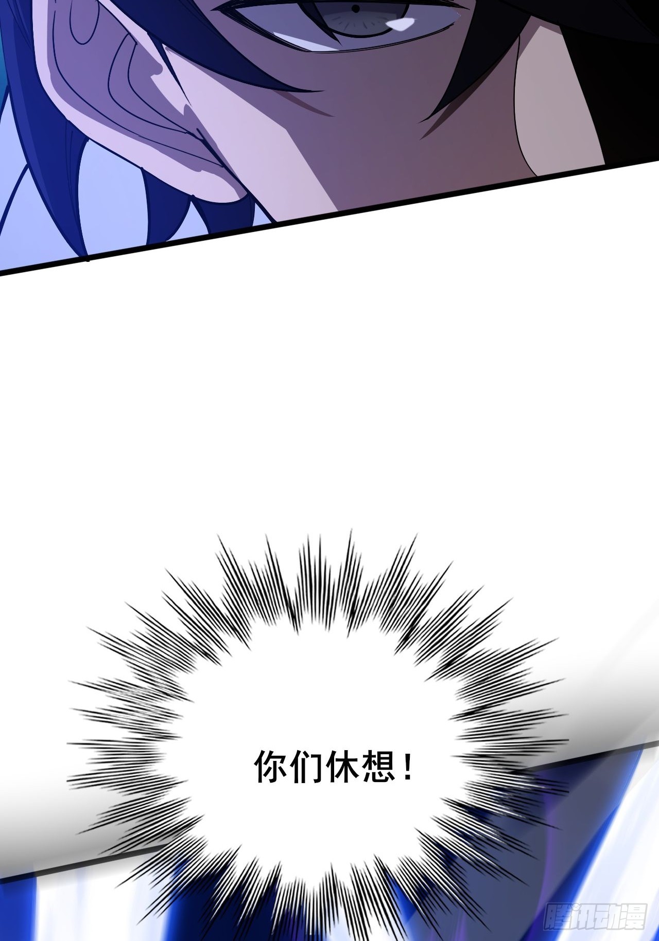 031 开辟自己的道路！(1/3)-第32话