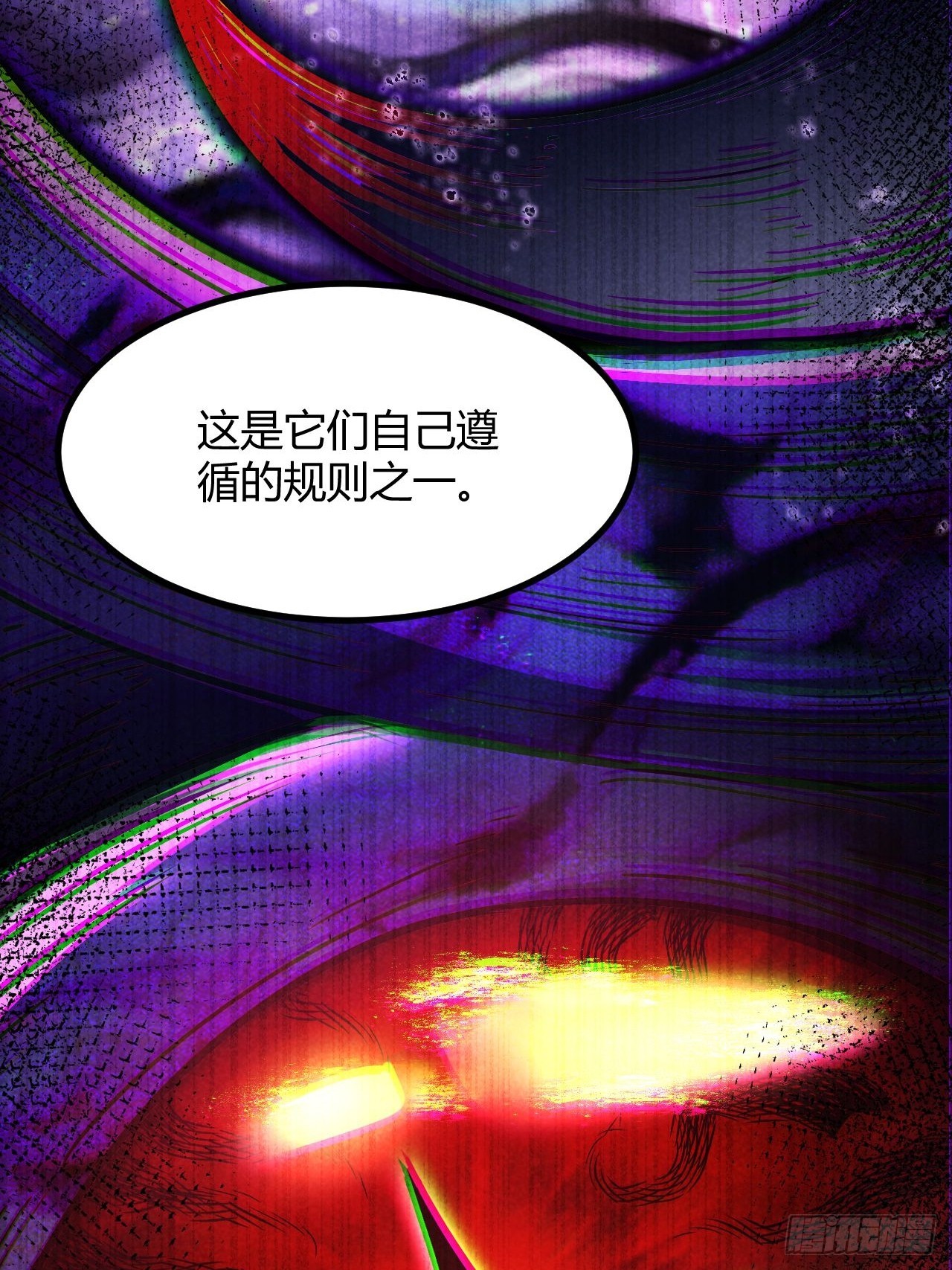 033 定位目标(1/2)-第34话