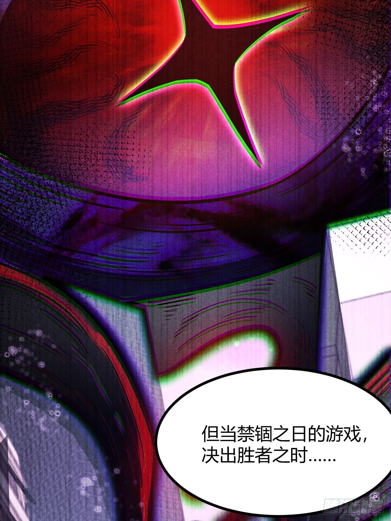 033 定位目标(1/2)-第34话