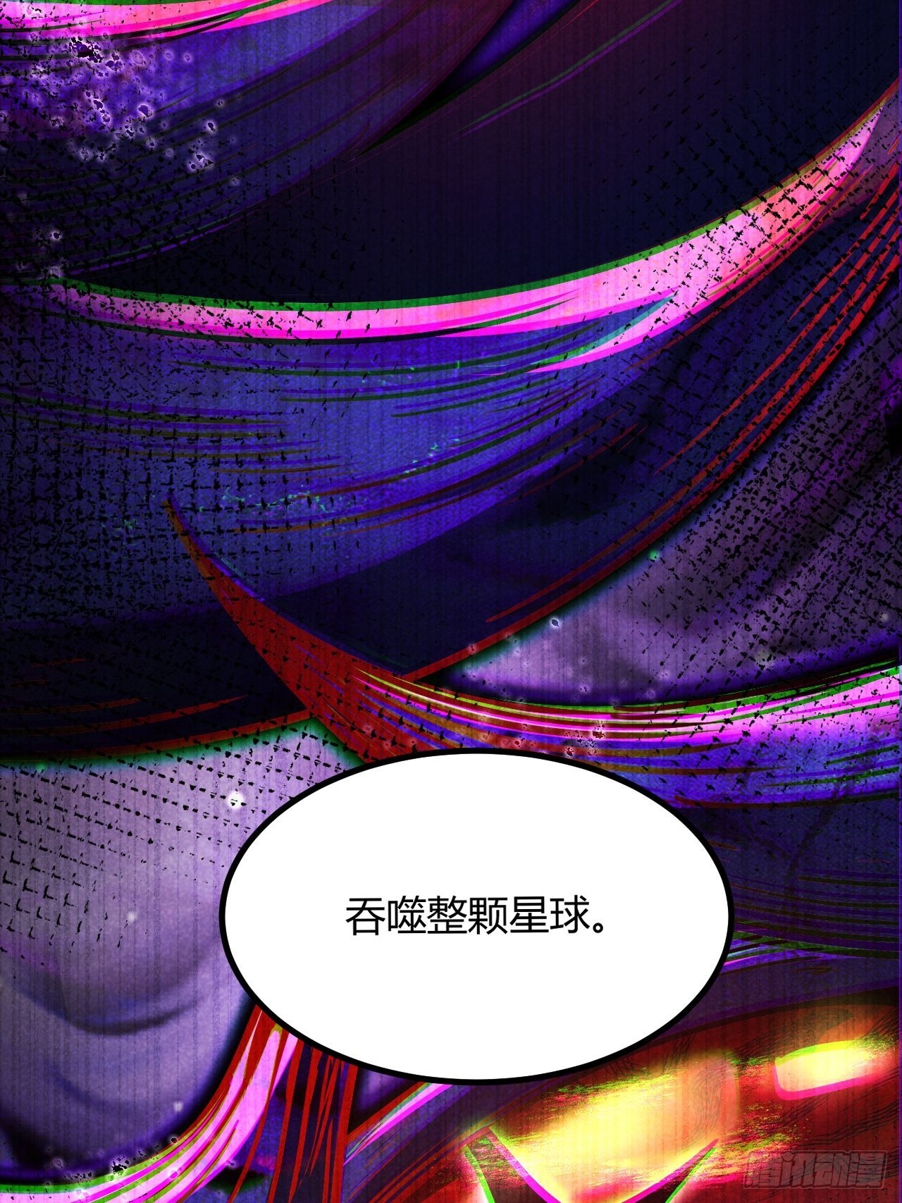 033 定位目标(1/2)-第34话