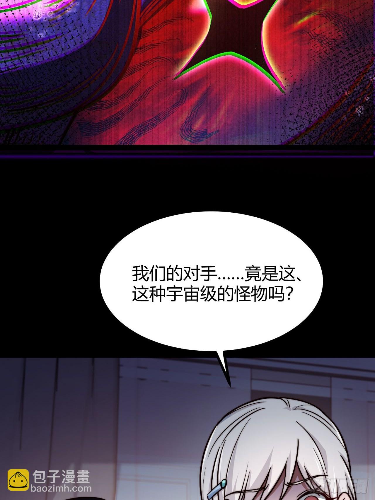 033 定位目标(1/2)-第34话
