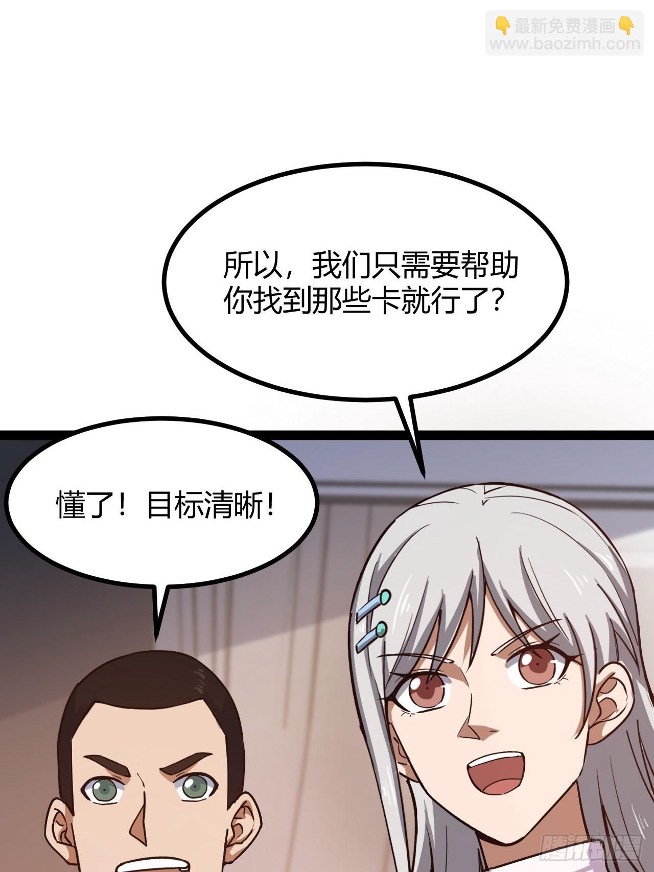 033 定位目标(1/2)-第34话