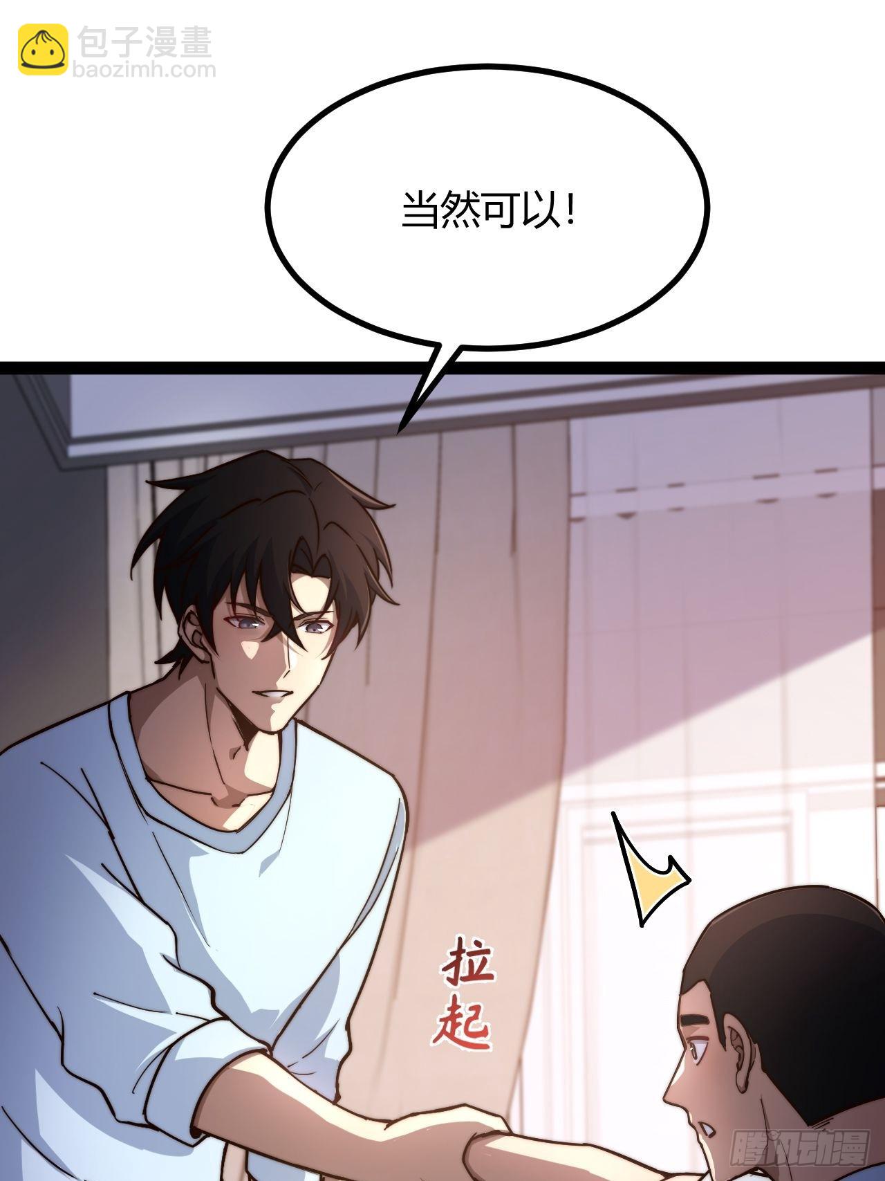 033 定位目标(1/2)-第34话