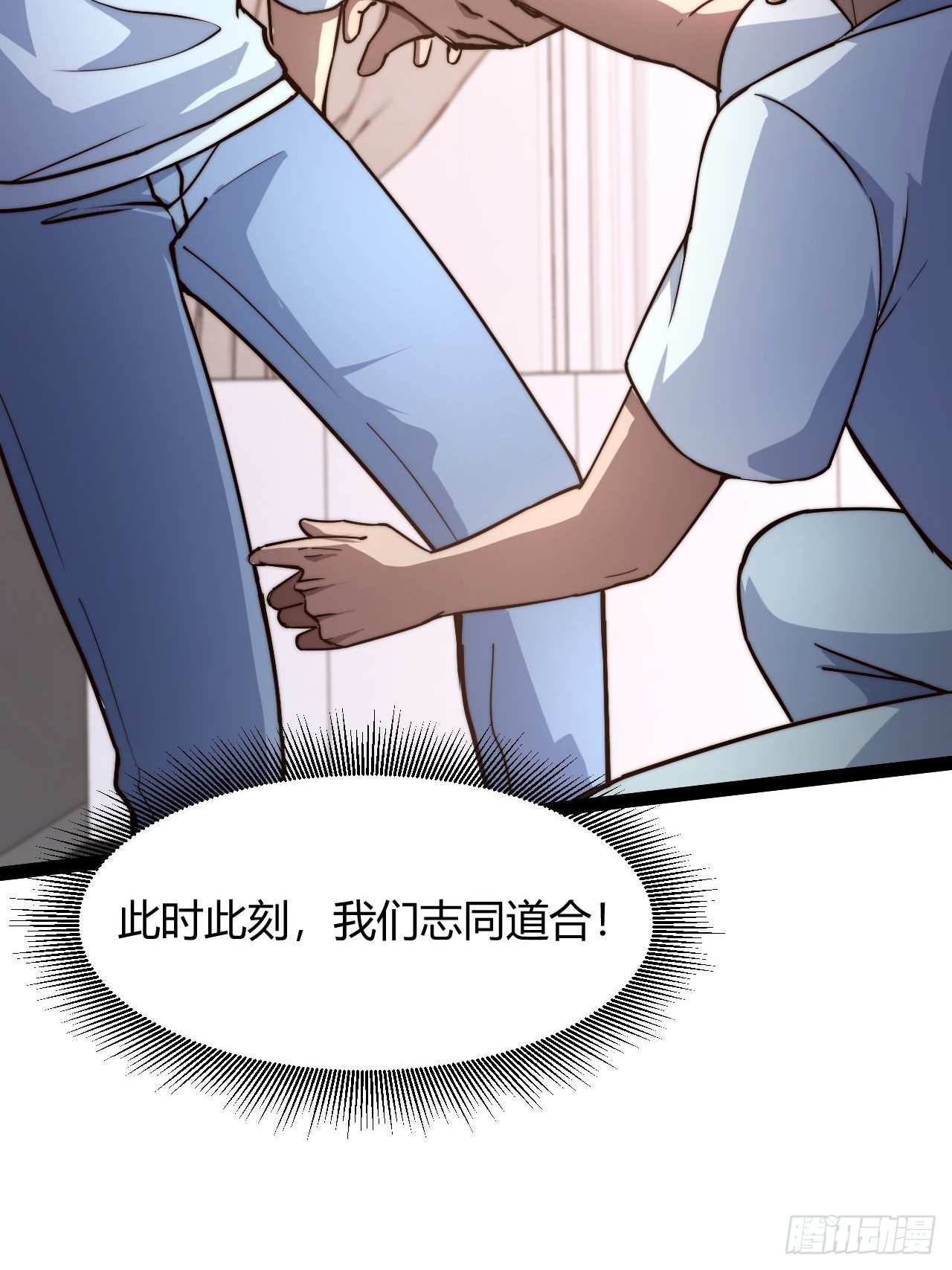 033 定位目标(1/2)-第34话