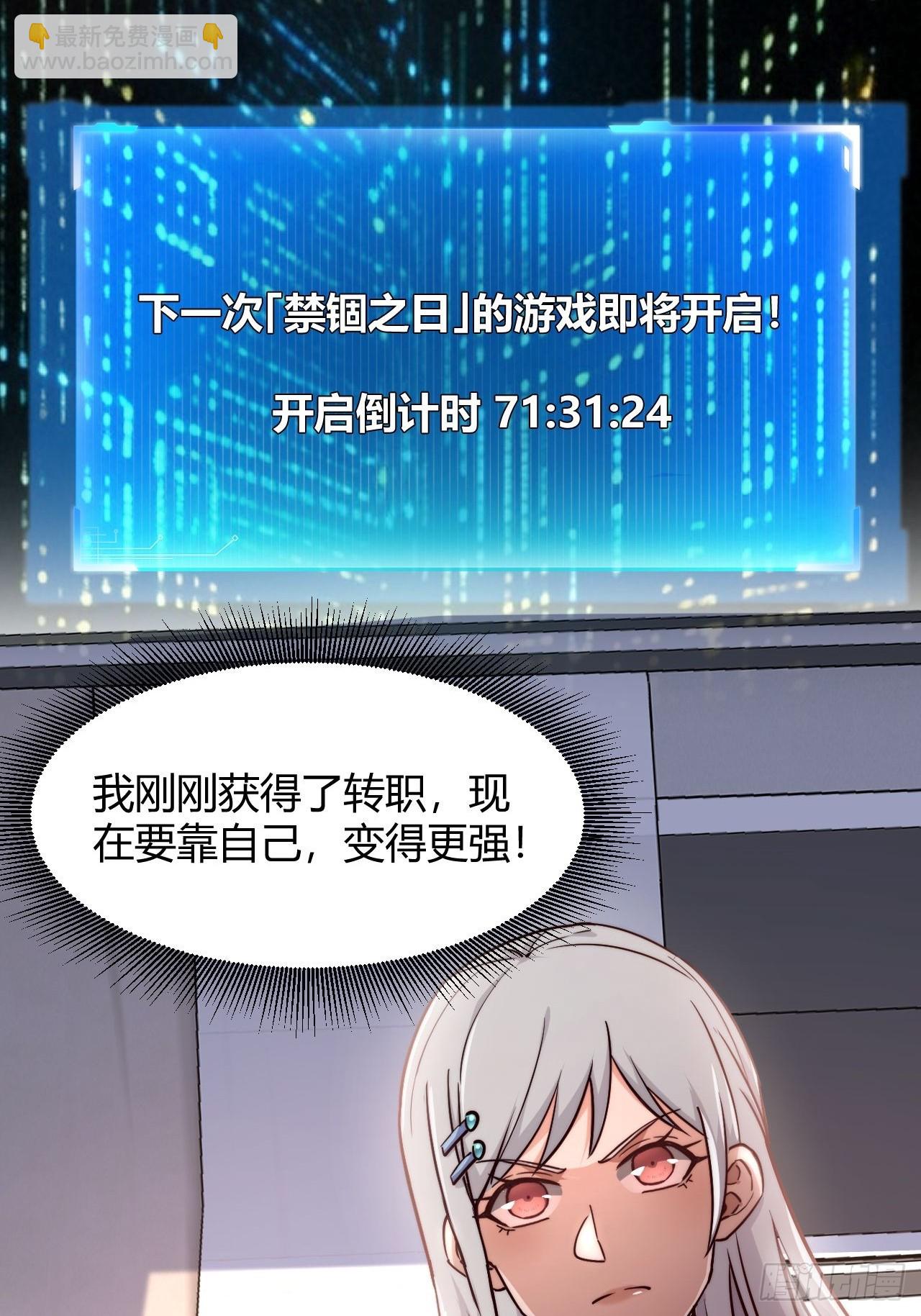 033 定位目标(1/2)-第34话