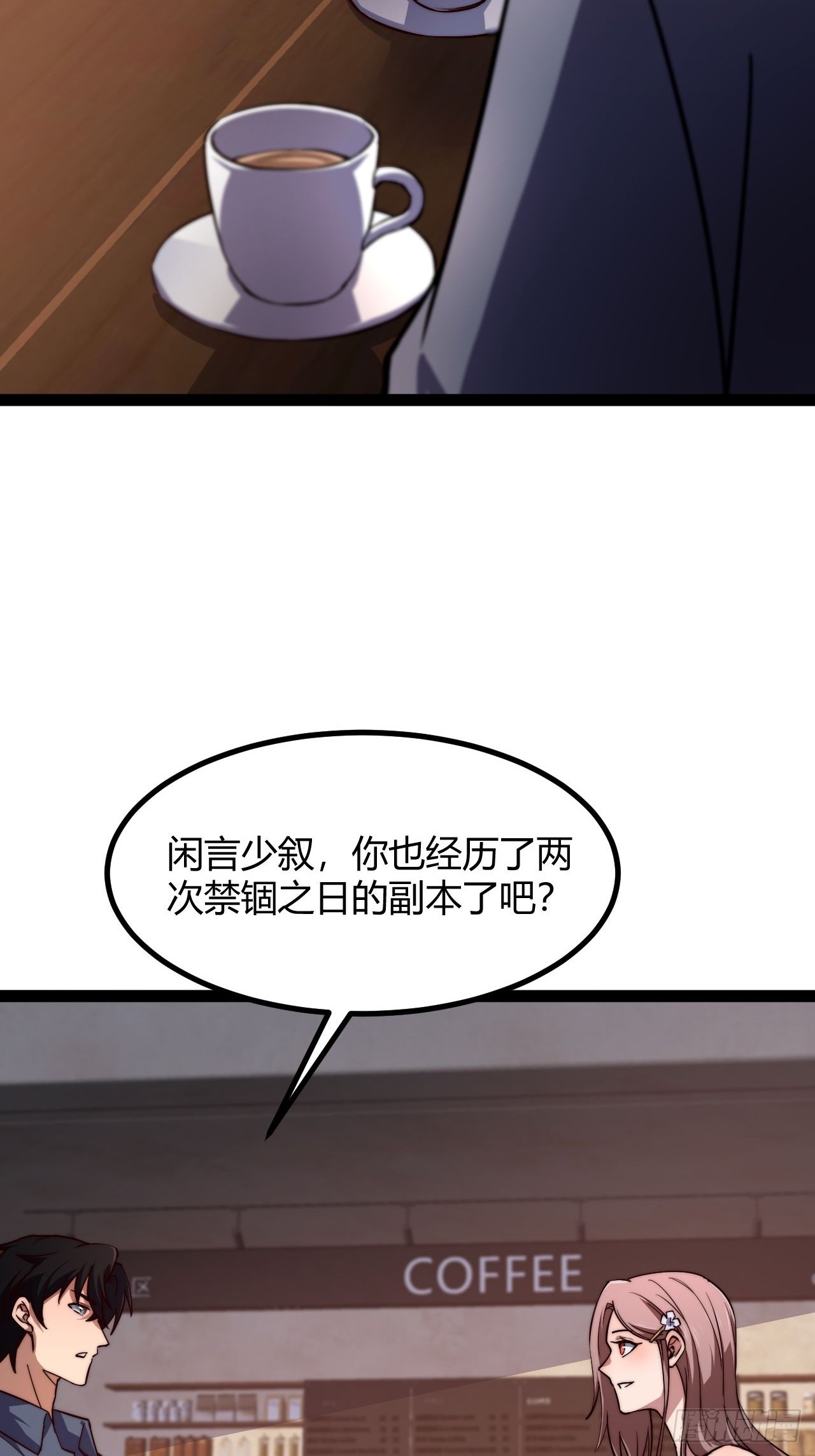 033 定位目标(1/2)-第34话