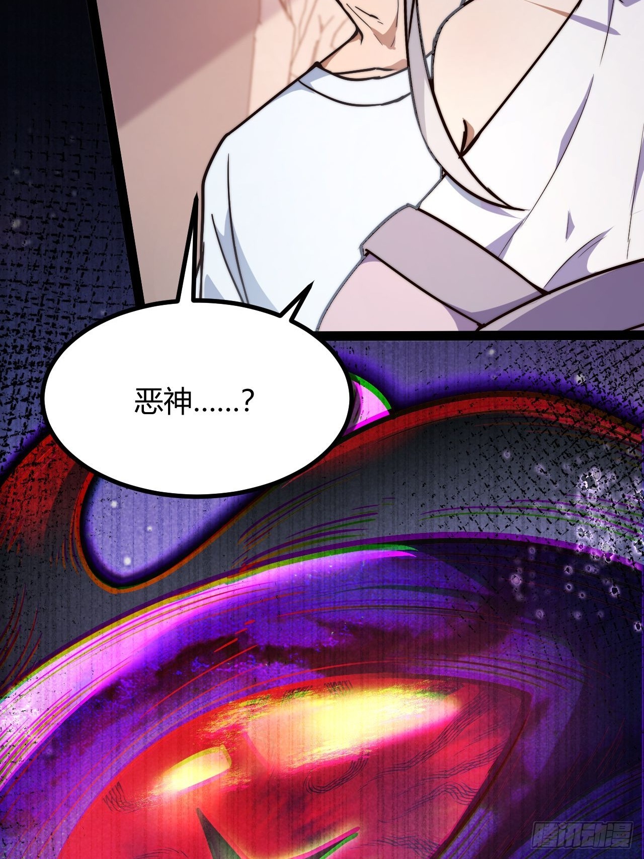 033 定位目标(1/2)-第34话