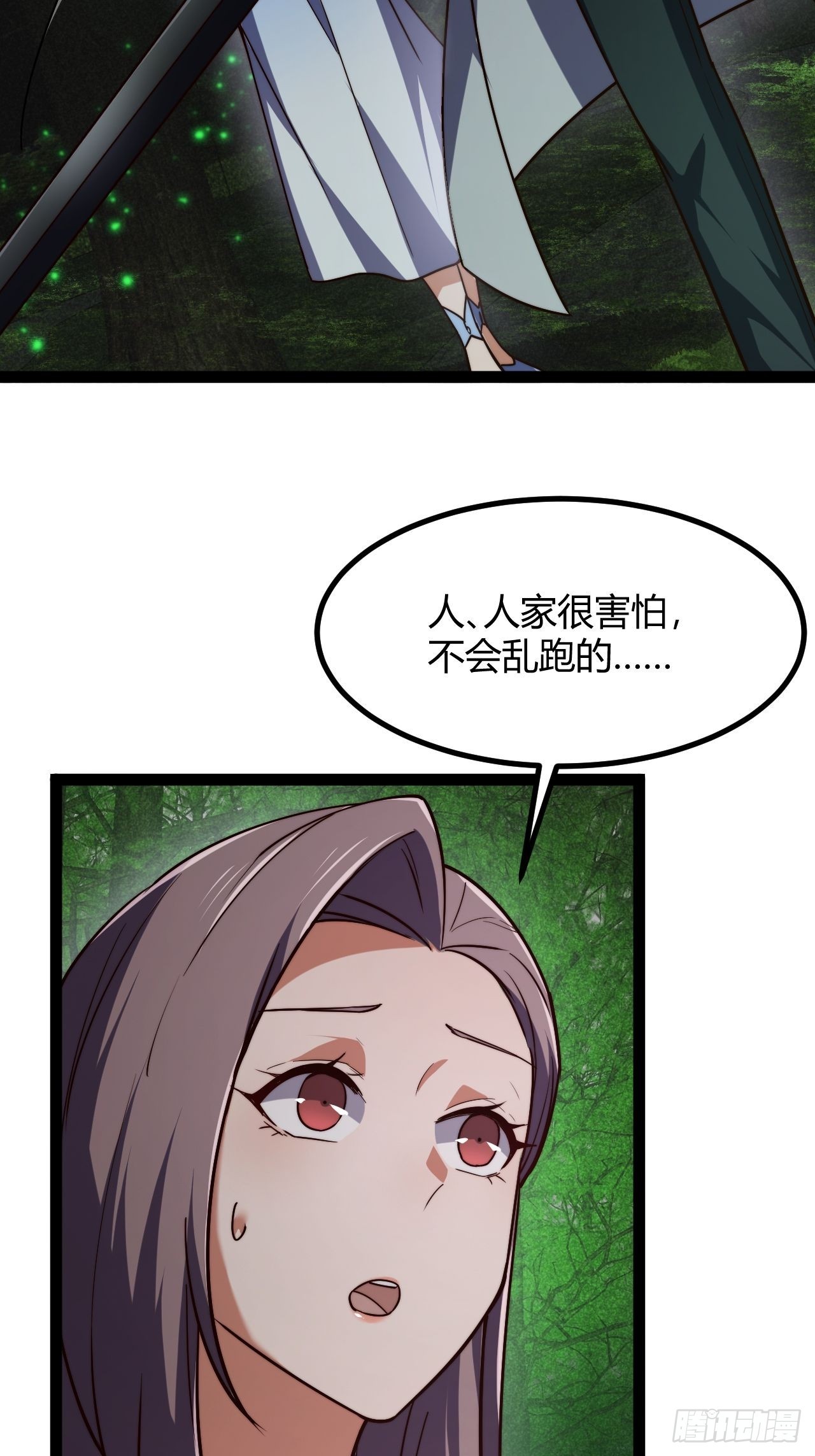 035 隐藏的积分规则(1/2)-第36话