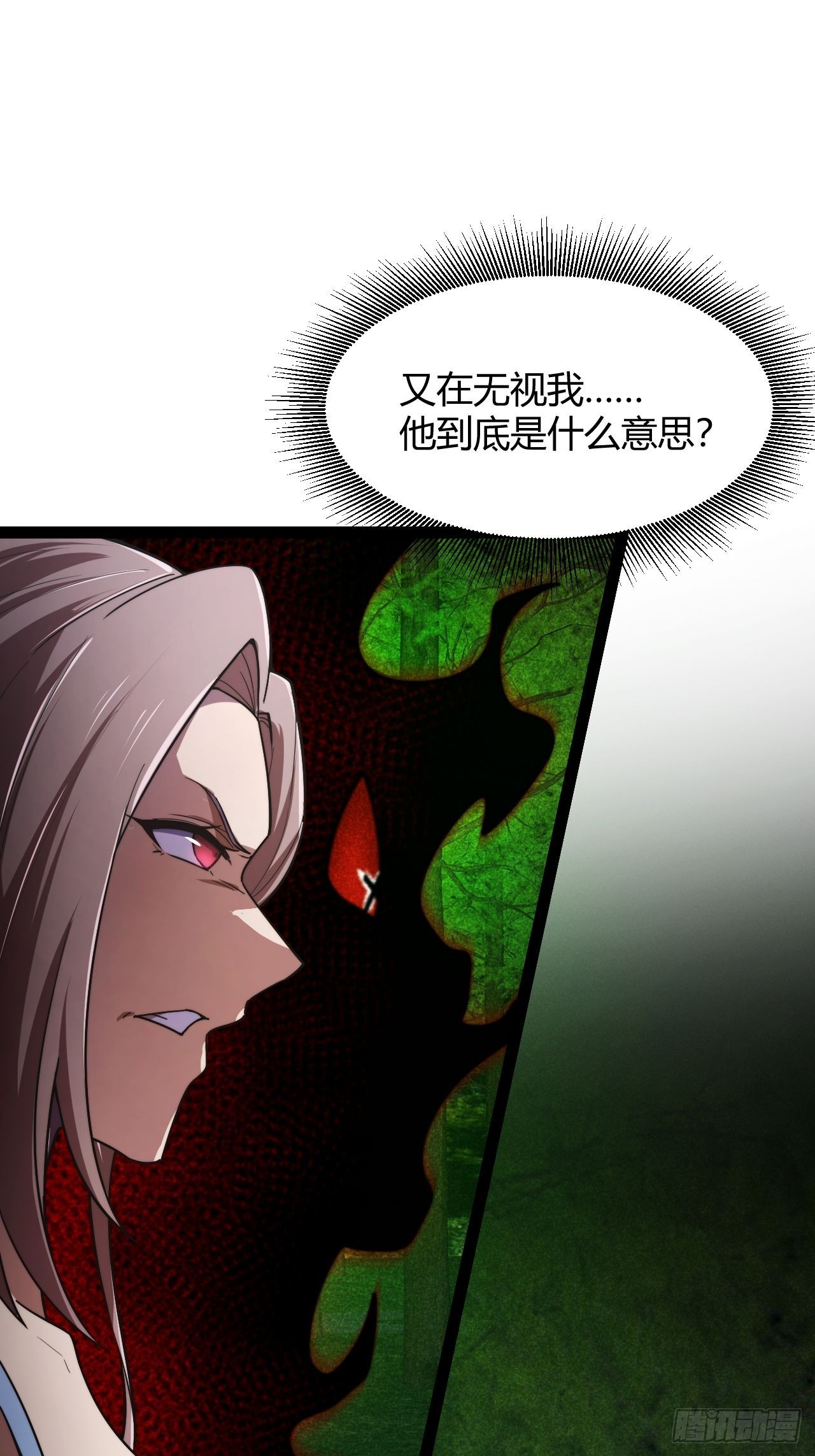 035 隐藏的积分规则(1/2)-第36话
