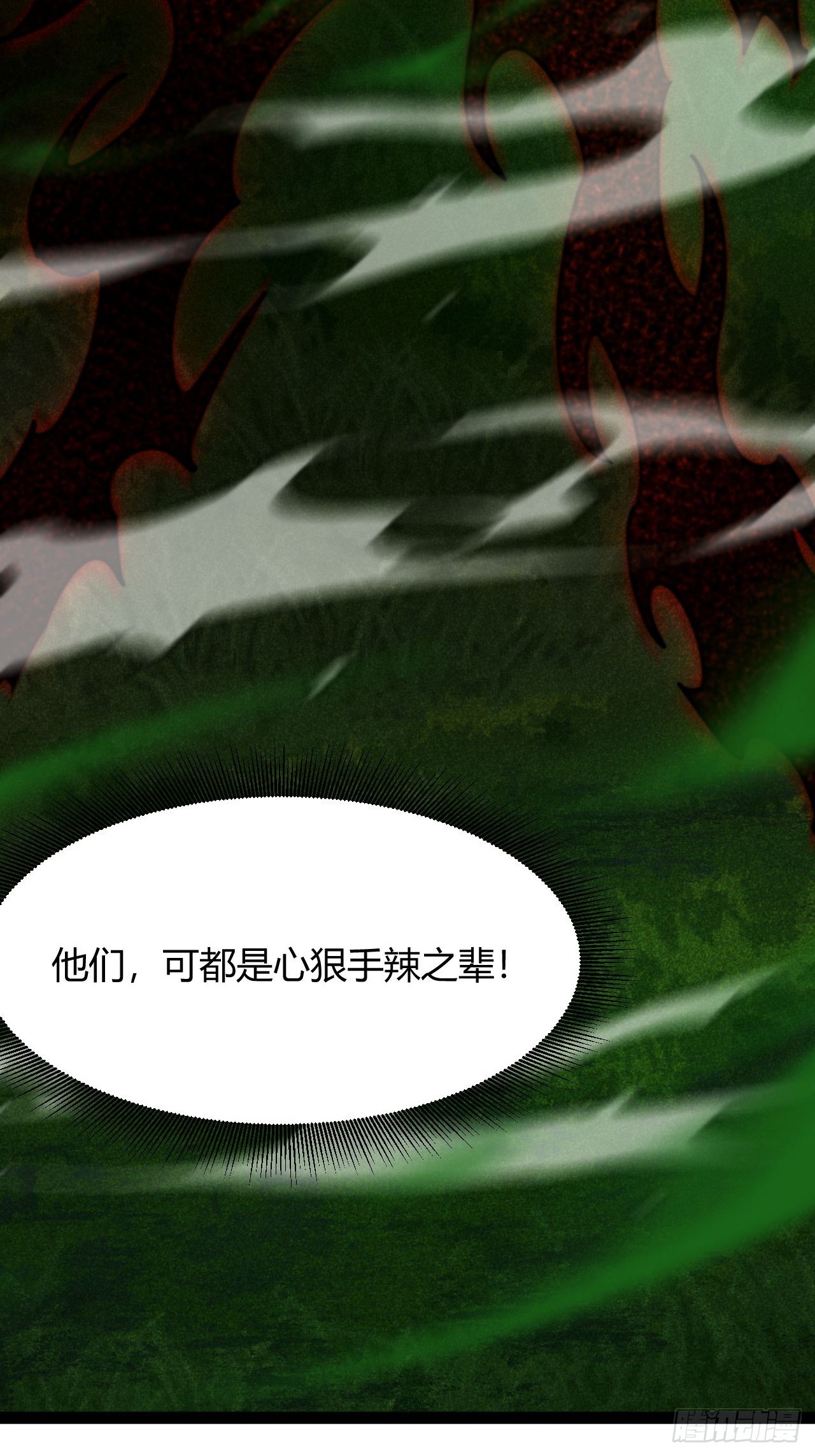 035 隐藏的积分规则(1/2)-第36话