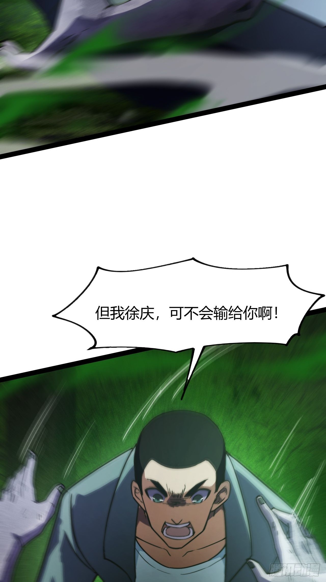 035 隐藏的积分规则(1/2)-第36话