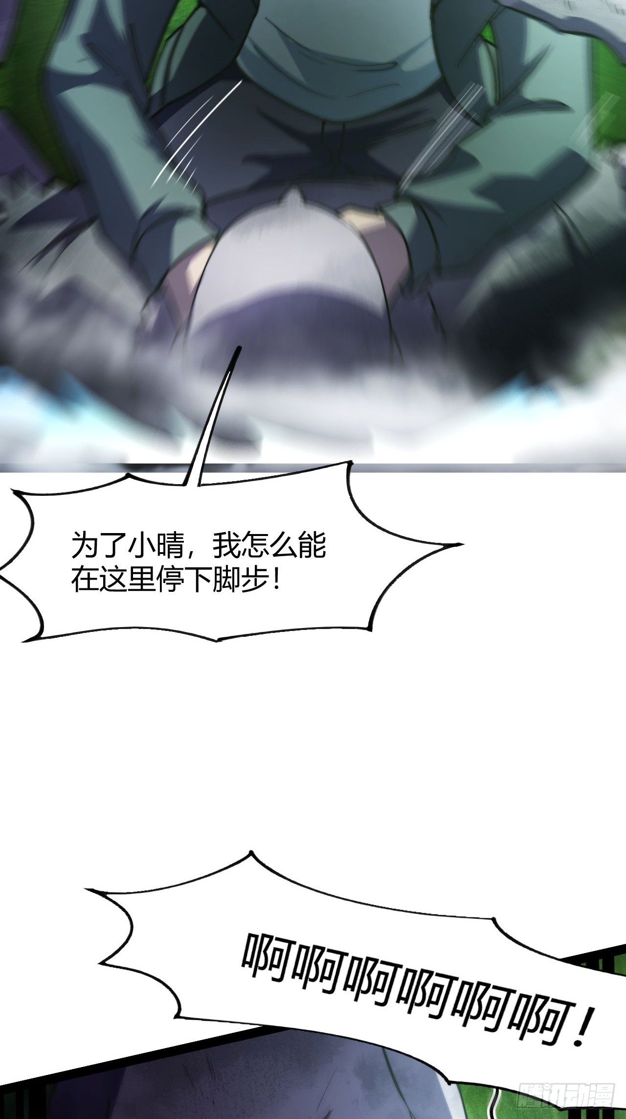 035 隐藏的积分规则(1/2)-第36话