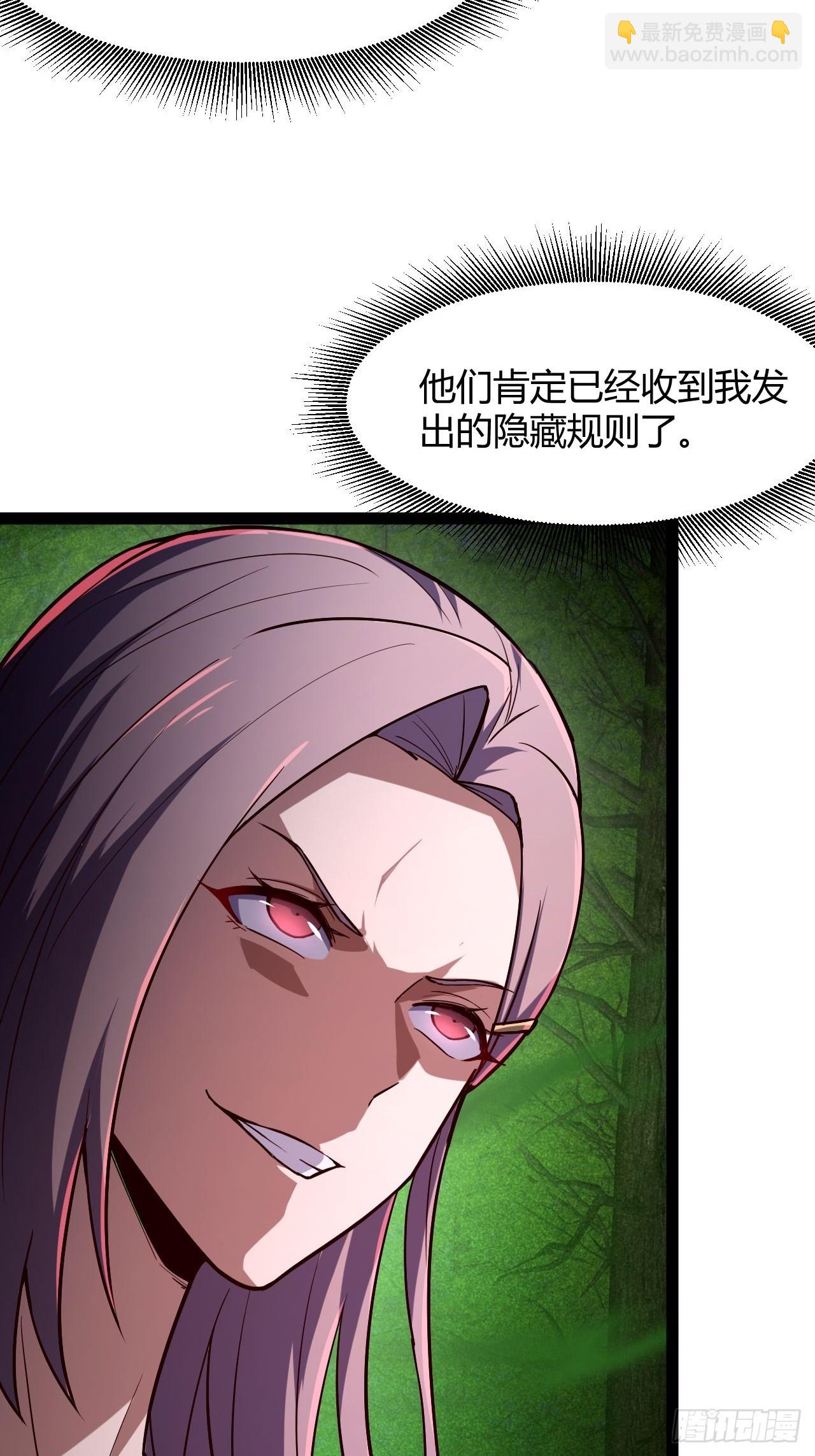 035 隐藏的积分规则(1/2)-第36话