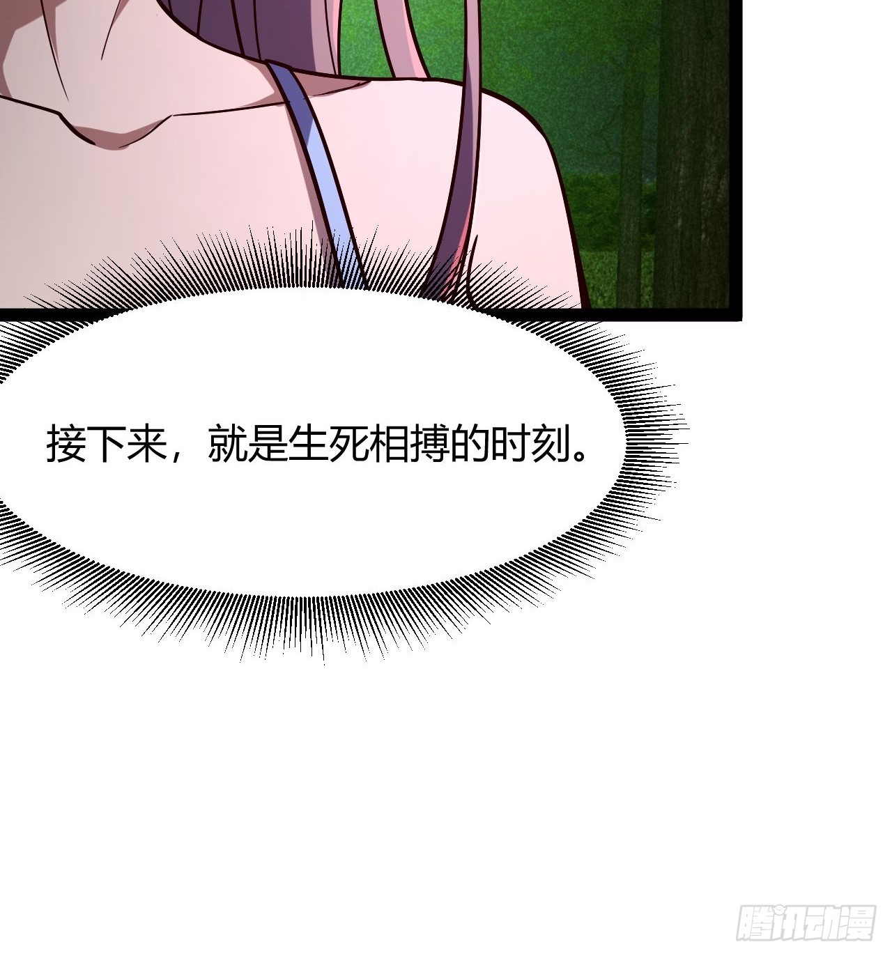 035 隐藏的积分规则(1/2)-第36话