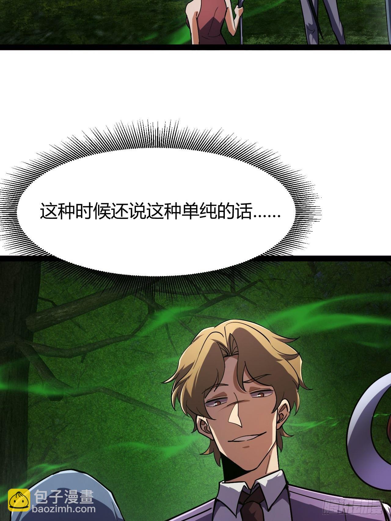 035 隐藏的积分规则(1/2)-第36话