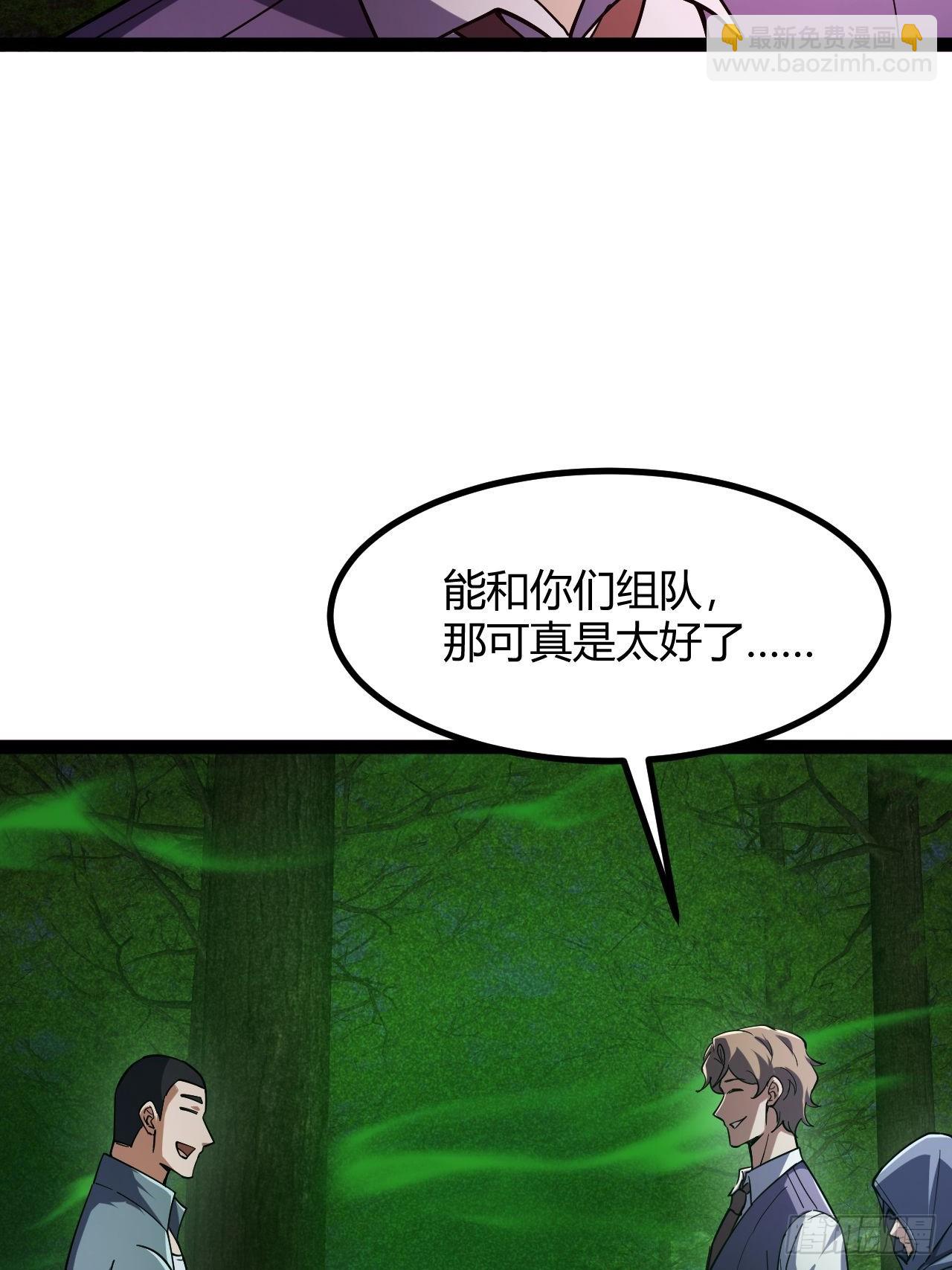 035 隐藏的积分规则(1/2)-第36话