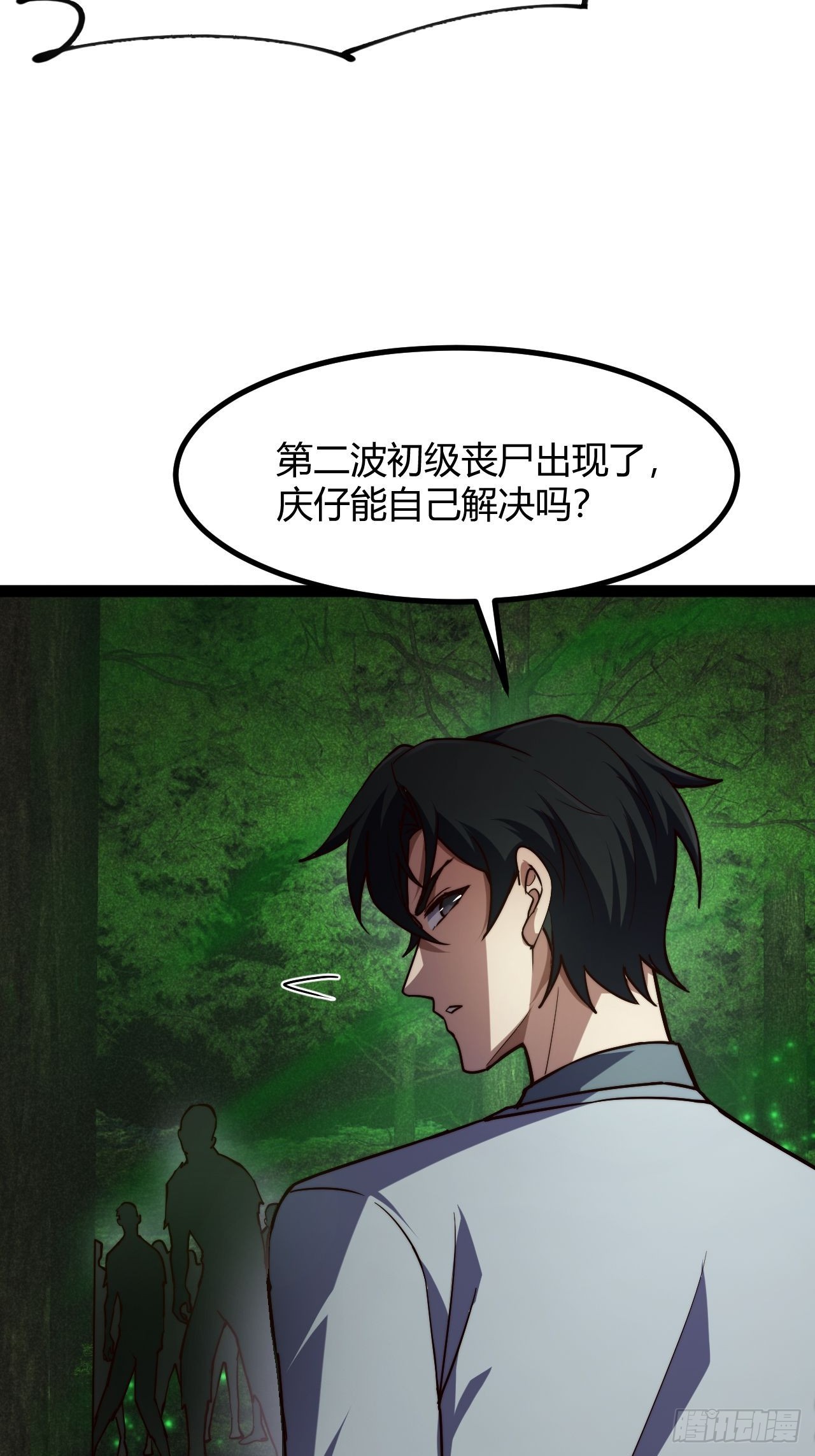035 隐藏的积分规则(1/2)-第36话