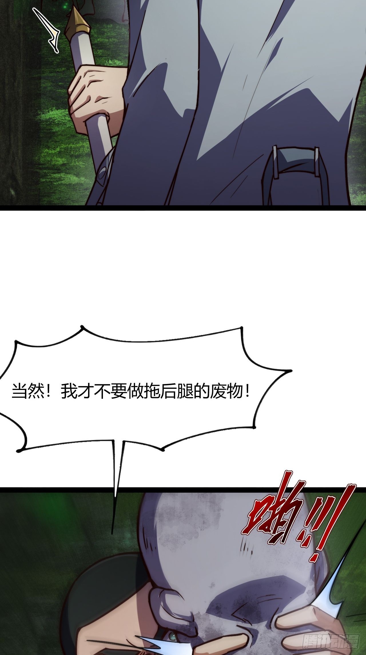 035 隐藏的积分规则(1/2)-第36话