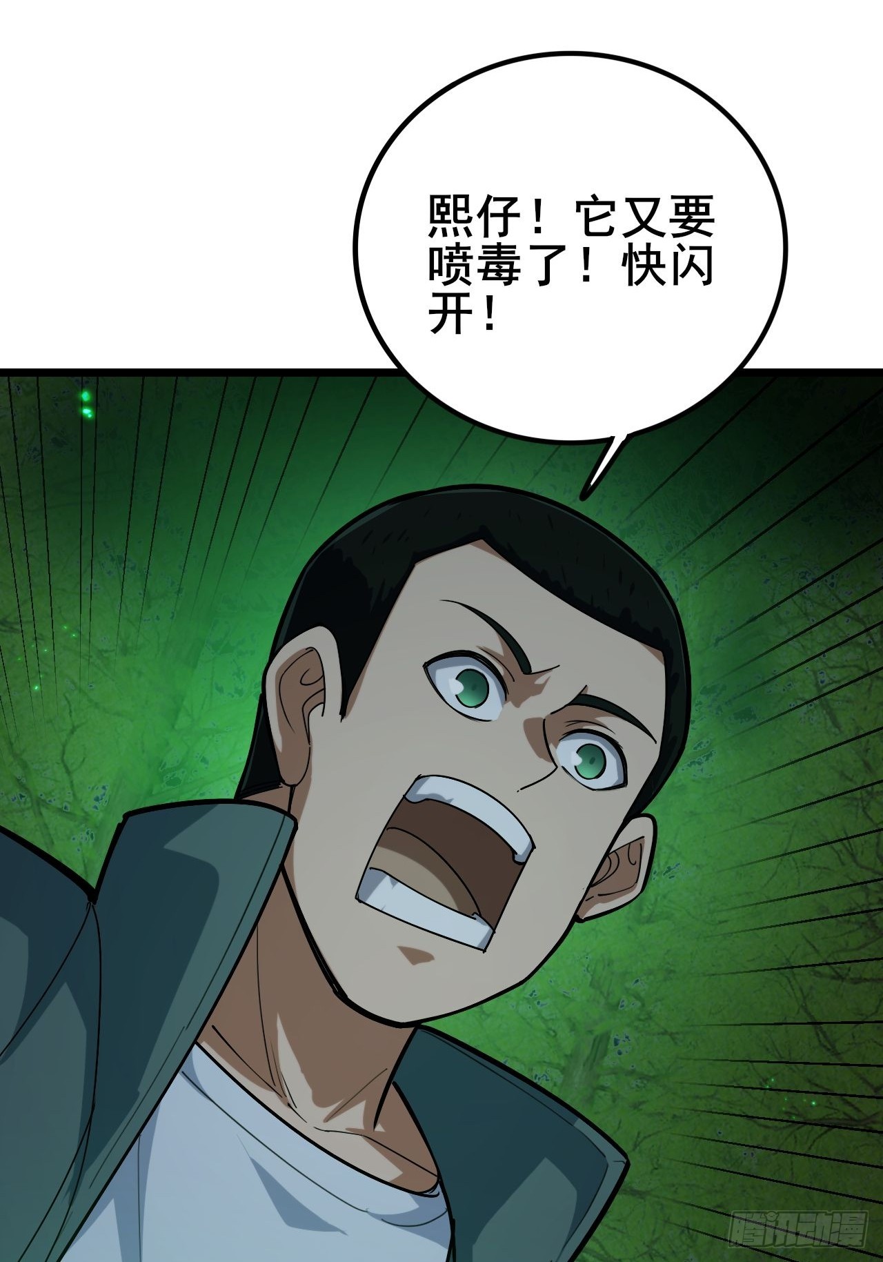 037 这是赐予你的审判(1/2)-第38话