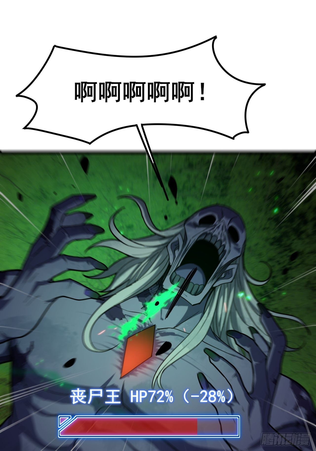 037 这是赐予你的审判(1/2)-第38话