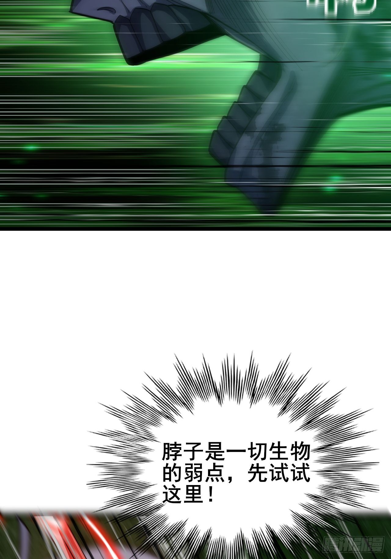 037 这是赐予你的审判(1/2)-第38话
