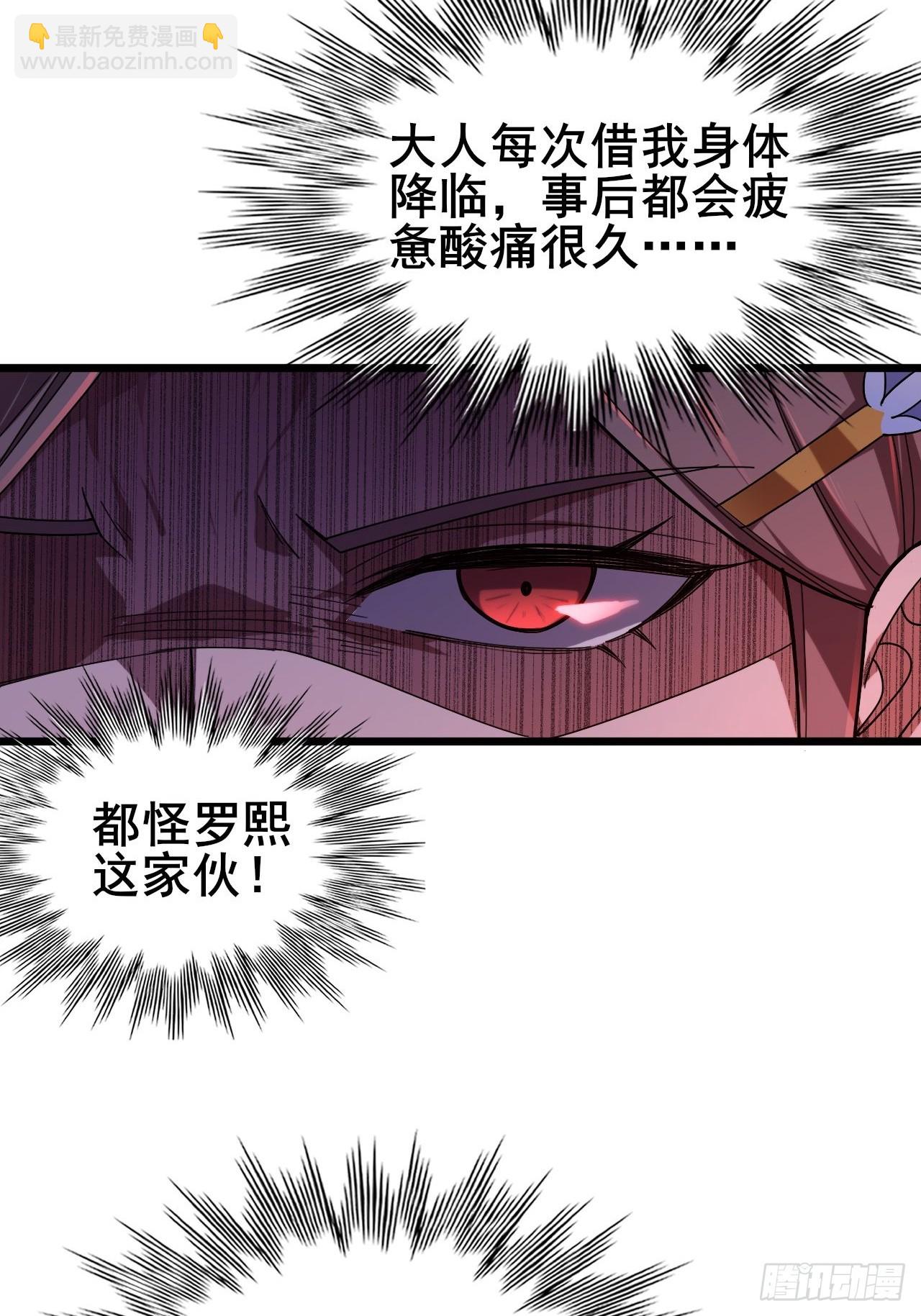 037 这是赐予你的审判(1/2)-第38话