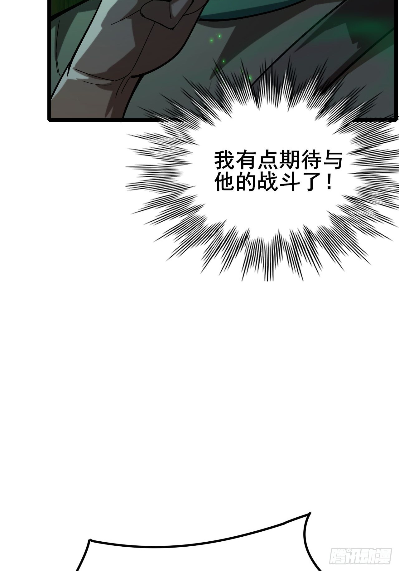 037 这是赐予你的审判(1/2)-第38话
