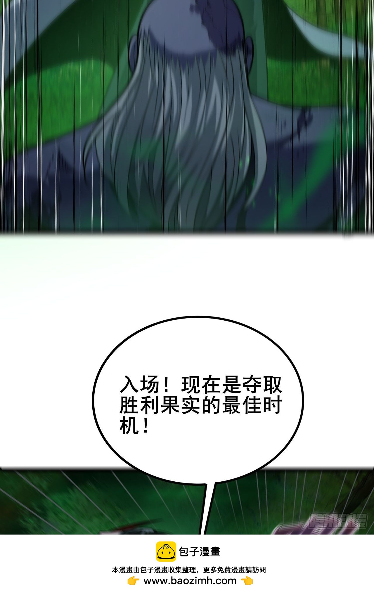 037 这是赐予你的审判(1/2)-第38话