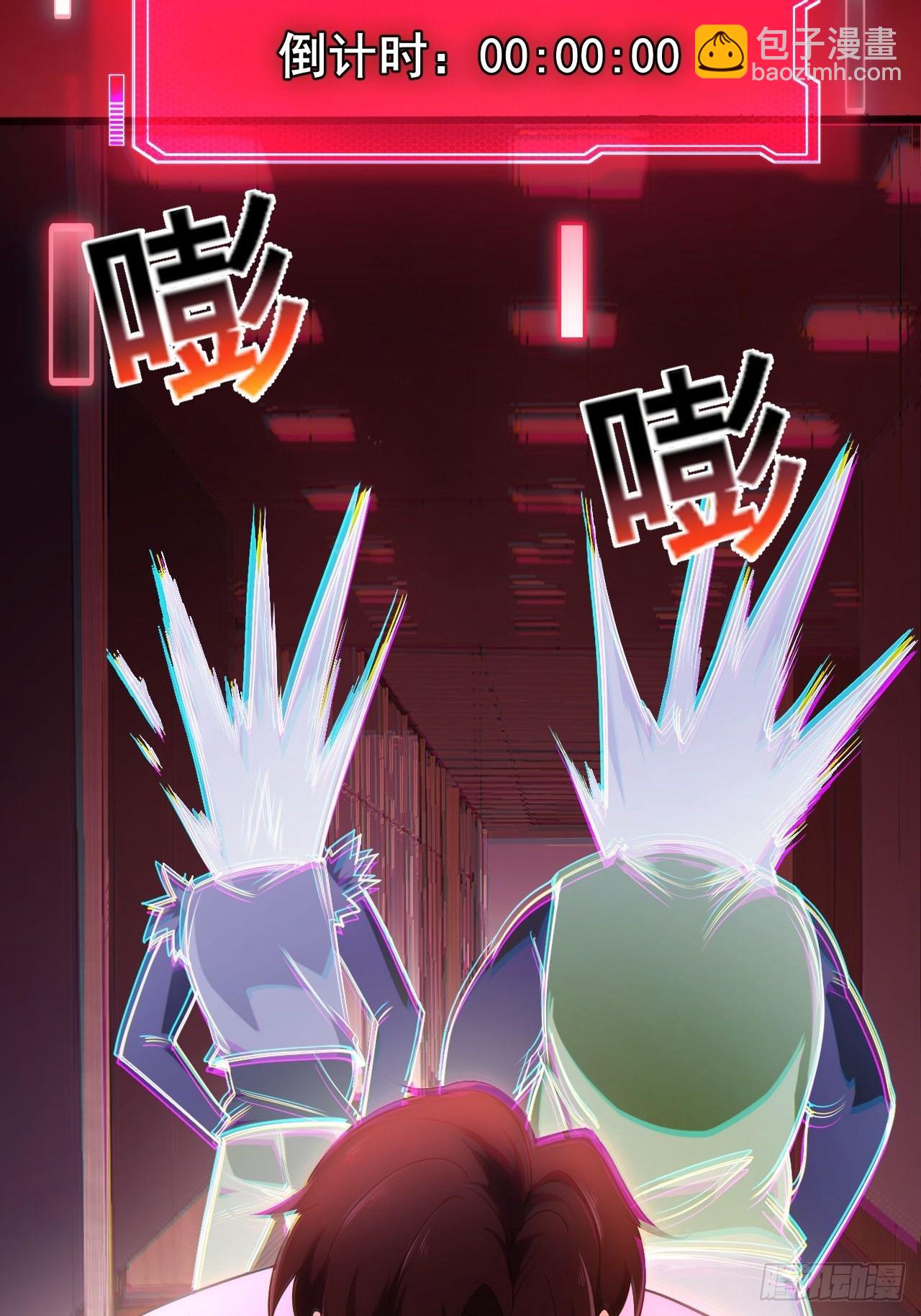 003 积分世界第一(1/3)-第4话
